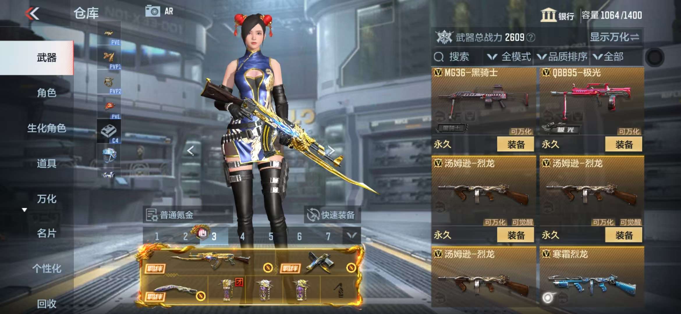CFMQM330330枪战王者账号详情图42