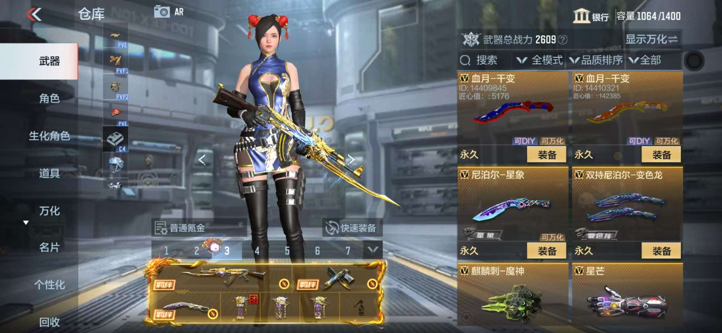 CFMQM330330枪战王者账号详情图64