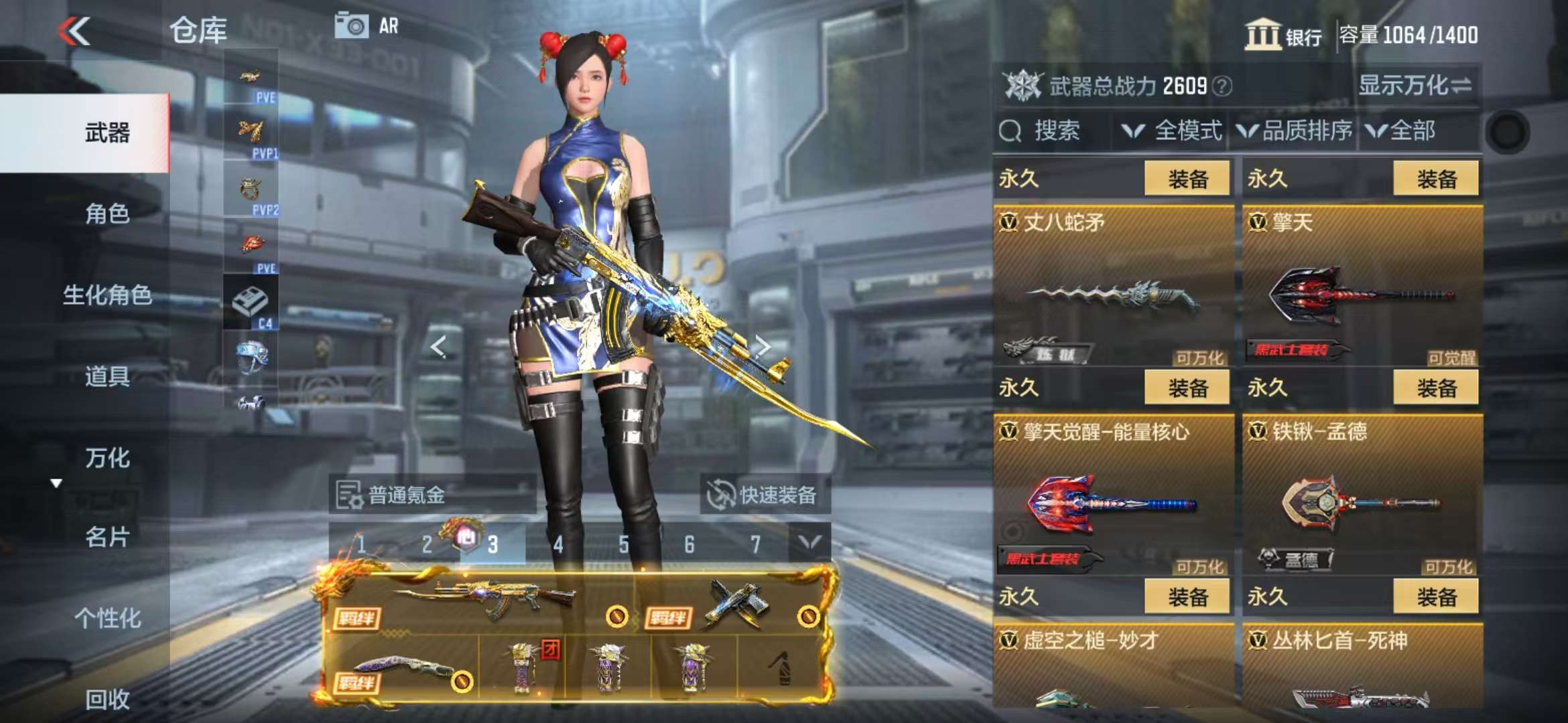CFMQM330330枪战王者账号详情图68