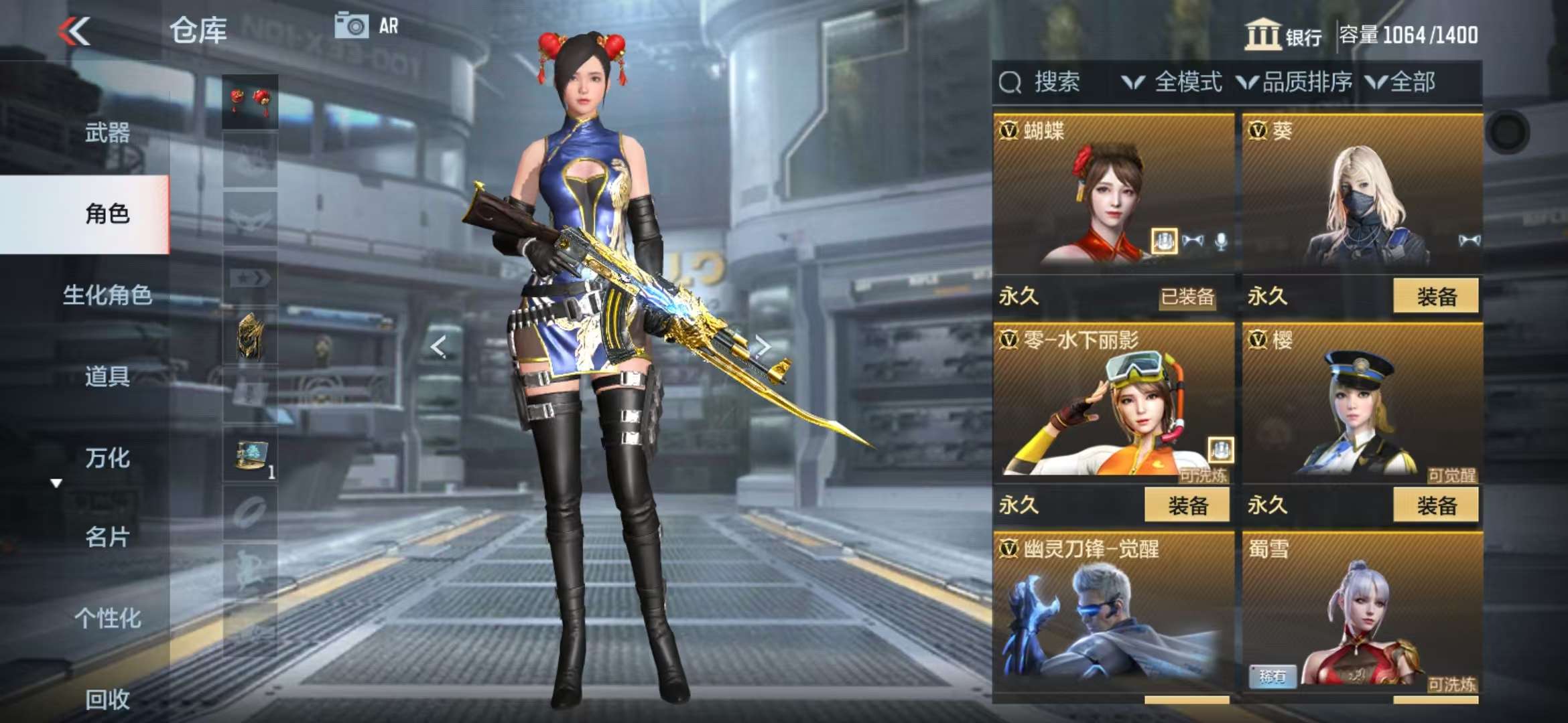 CFMQM330330枪战王者账号详情图70