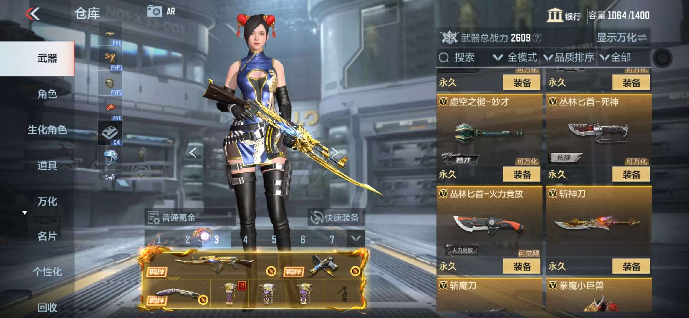 CFMQM330330枪战王者账号详情图69