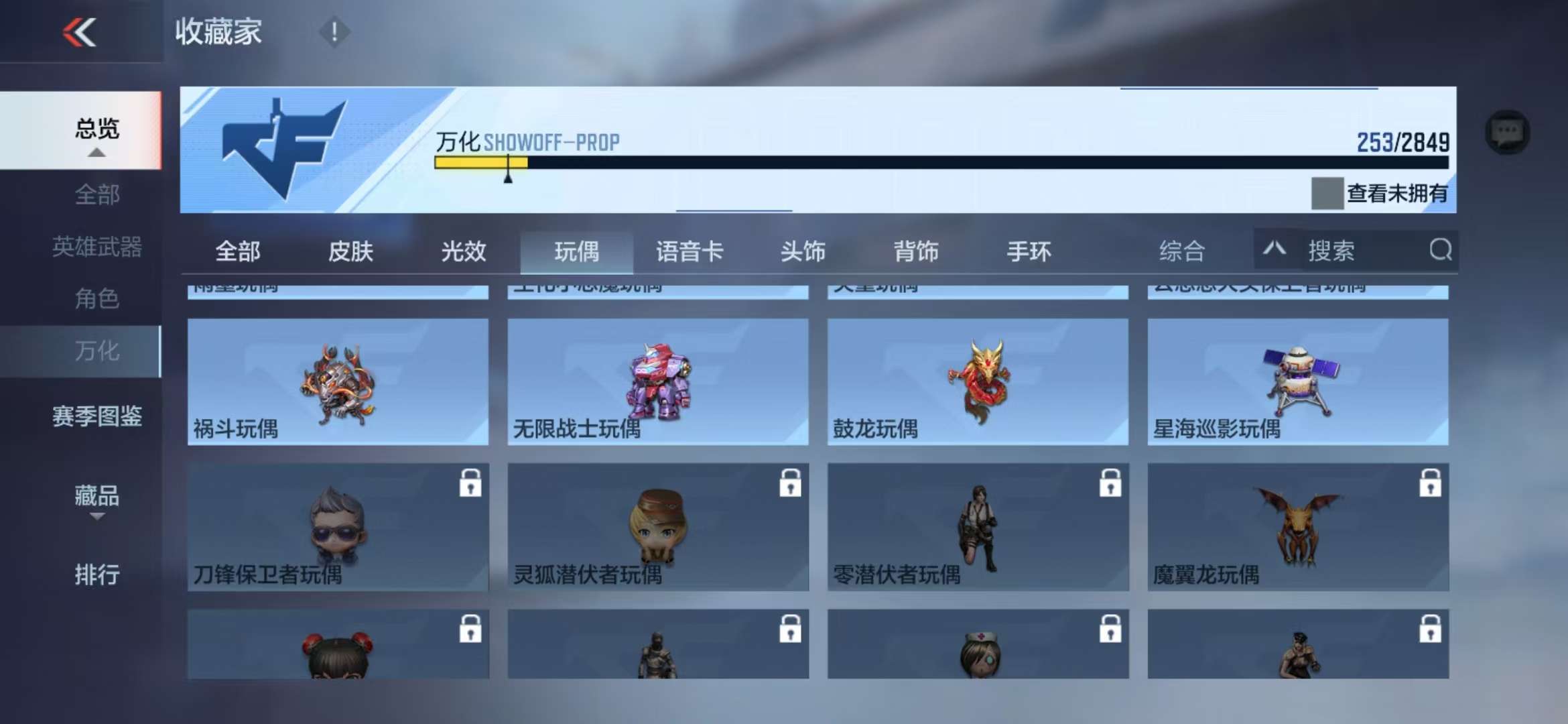CFMQM330331枪战王者账号详情图67 CFMQM330331枪战王者账号详情图67