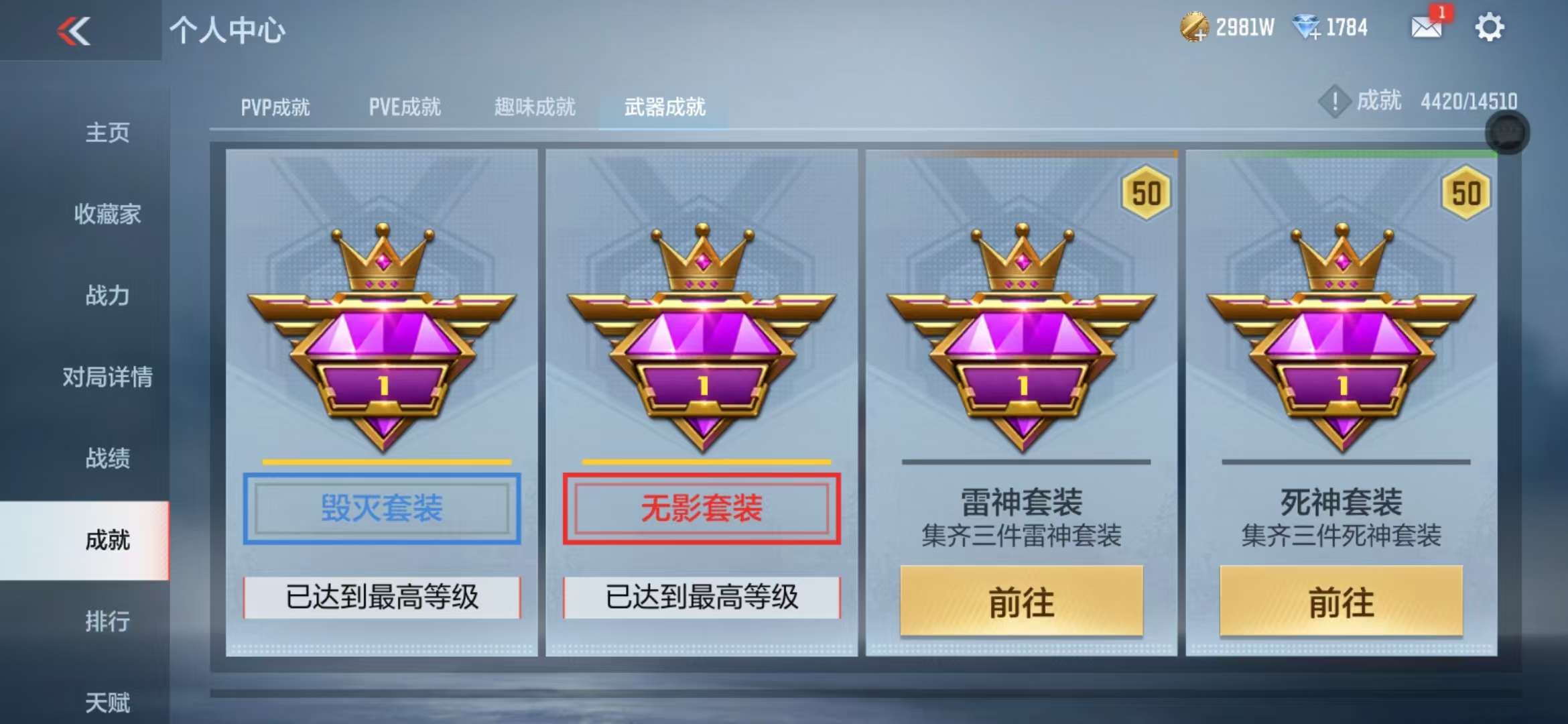 CFMQM330331枪战王者账号详情图80 CFMQM330331枪战王者账号详情图80
