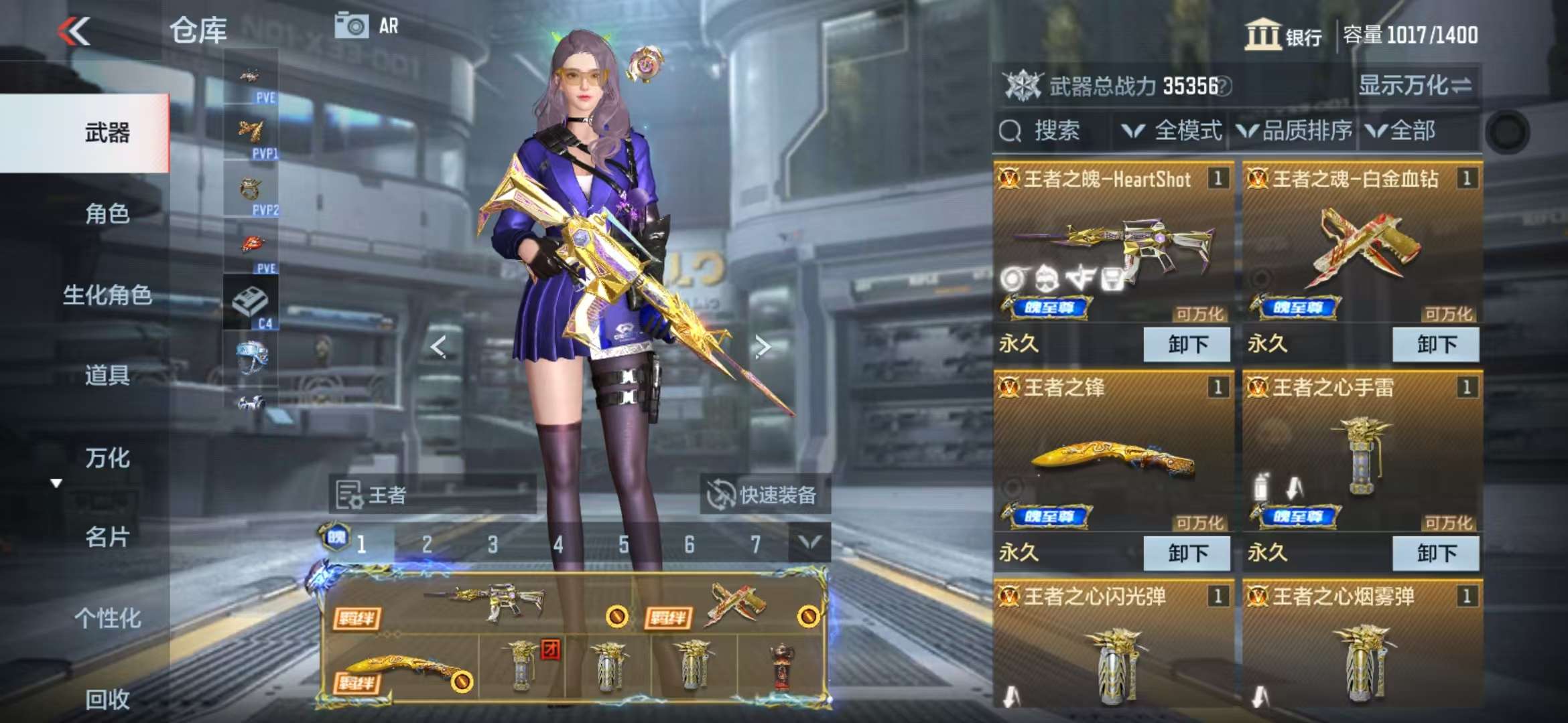 CFMQM330331枪战王者账号详情图4 CFMQM330331枪战王者账号详情图4