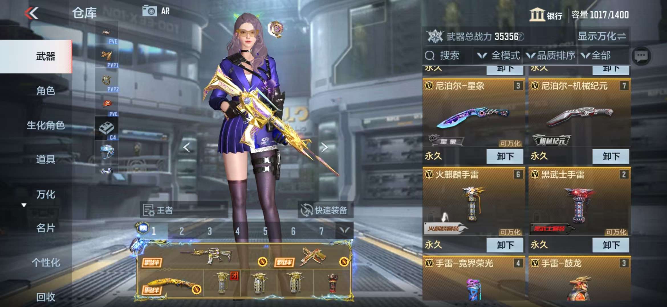 CFMQM330331枪战王者账号详情图10 CFMQM330331枪战王者账号详情图10