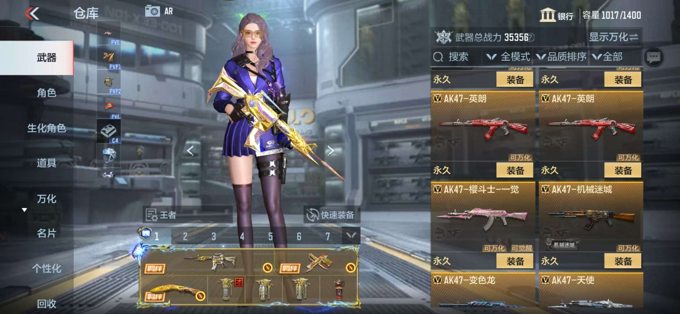 CFMQM330331枪战王者账号详情图13 CFMQM330331枪战王者账号详情图13