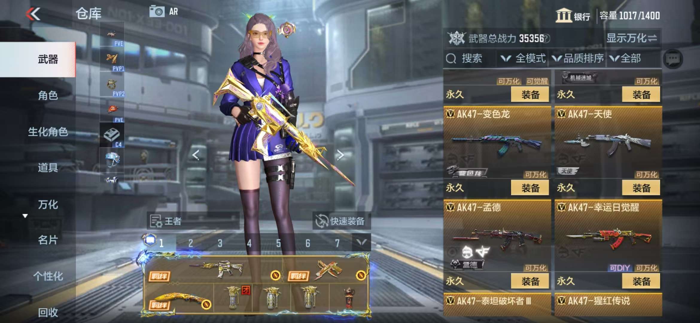 CFMQM330331枪战王者账号详情图14 CFMQM330331枪战王者账号详情图14