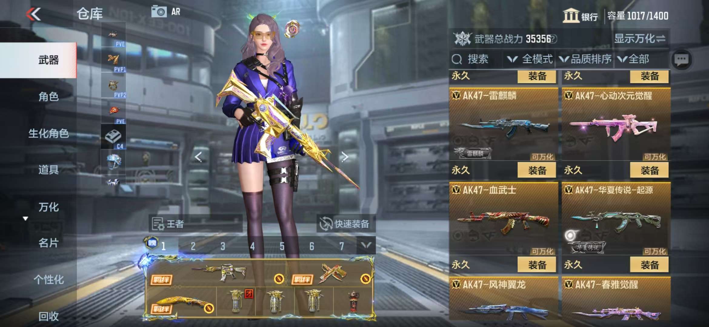 CFMQM330331枪战王者账号详情图16 CFMQM330331枪战王者账号详情图16
