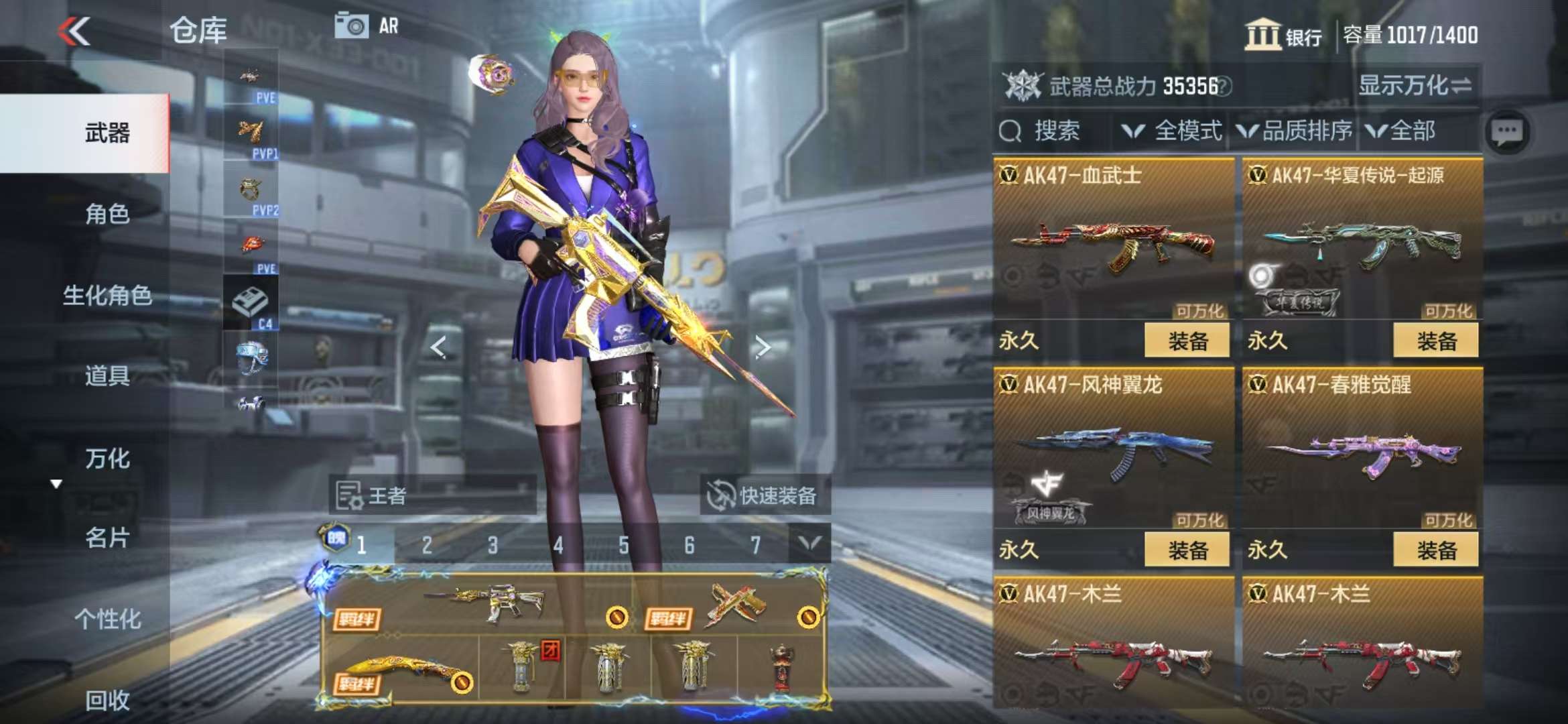 CFMQM330331枪战王者账号详情图17 CFMQM330331枪战王者账号详情图17
