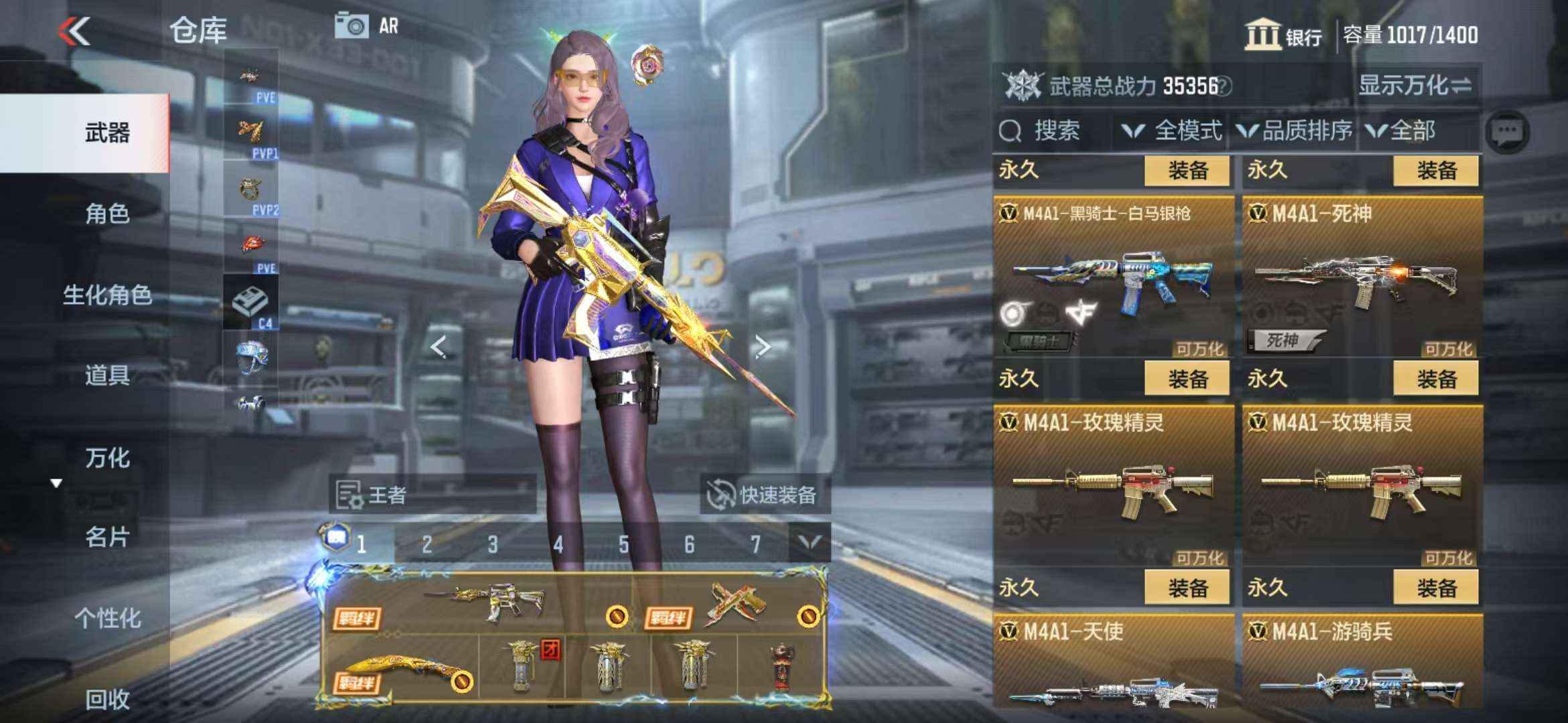 CFMQM330331枪战王者账号详情图19 CFMQM330331枪战王者账号详情图19