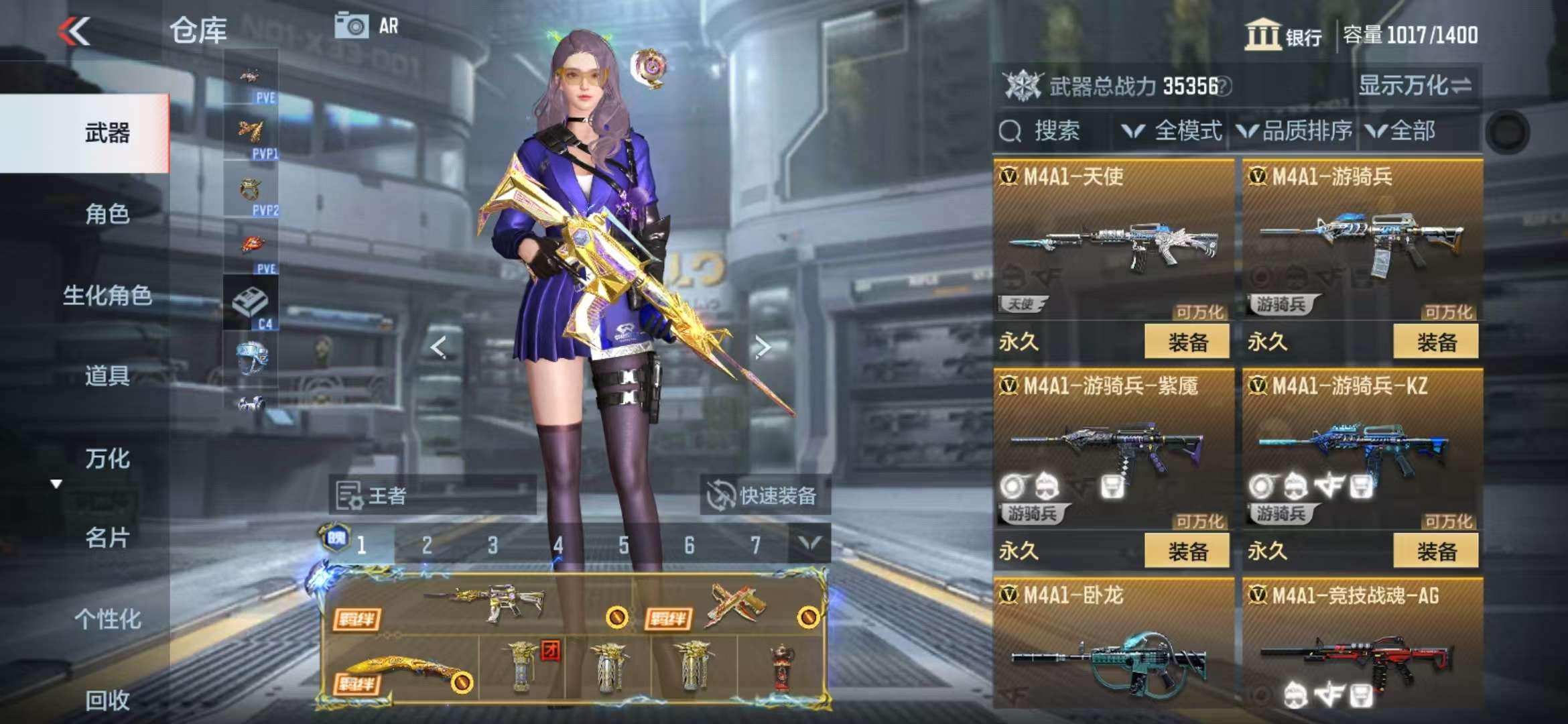 CFMQM330331枪战王者账号详情图20 CFMQM330331枪战王者账号详情图20