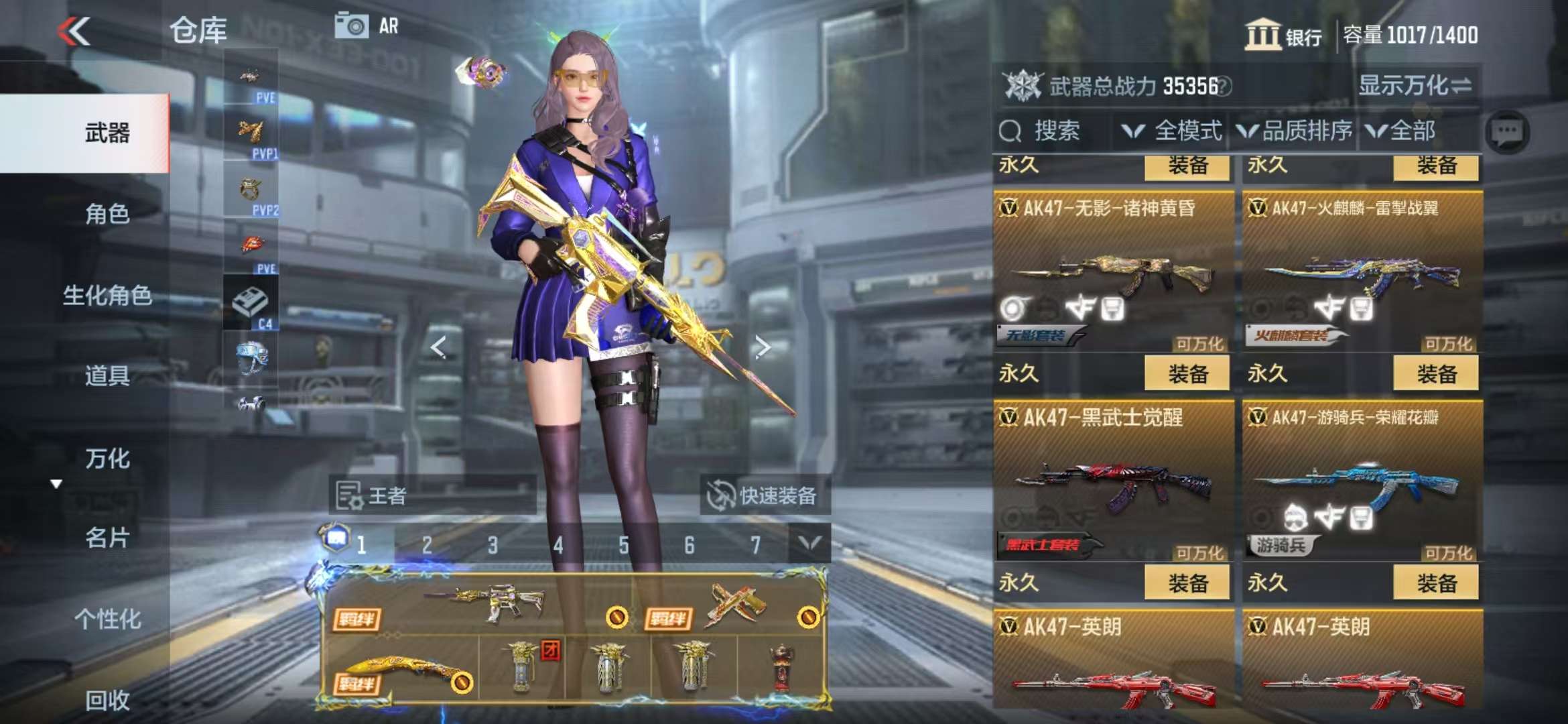CFMQM330331枪战王者账号详情图12 CFMQM330331枪战王者账号详情图12