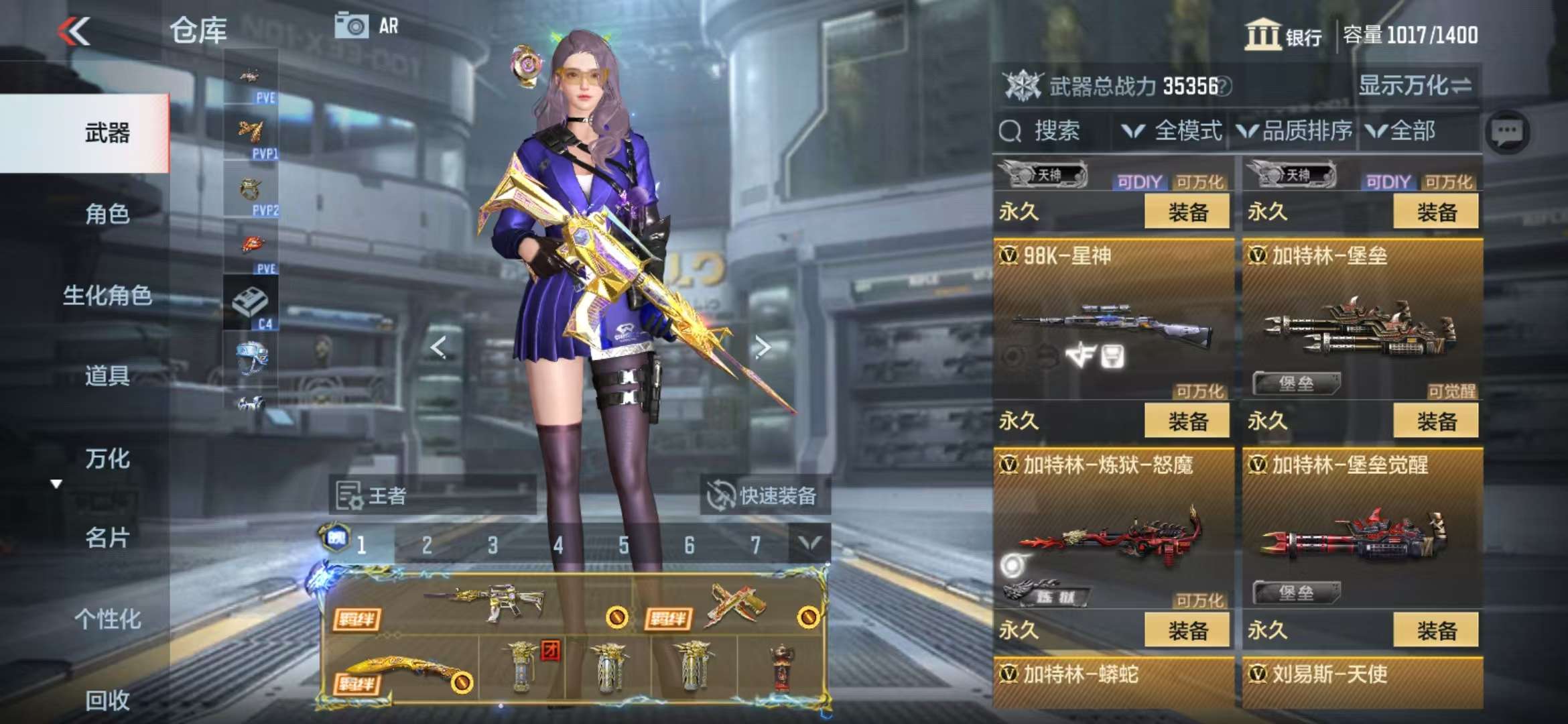 CFMQM330331枪战王者账号详情图31 CFMQM330331枪战王者账号详情图31