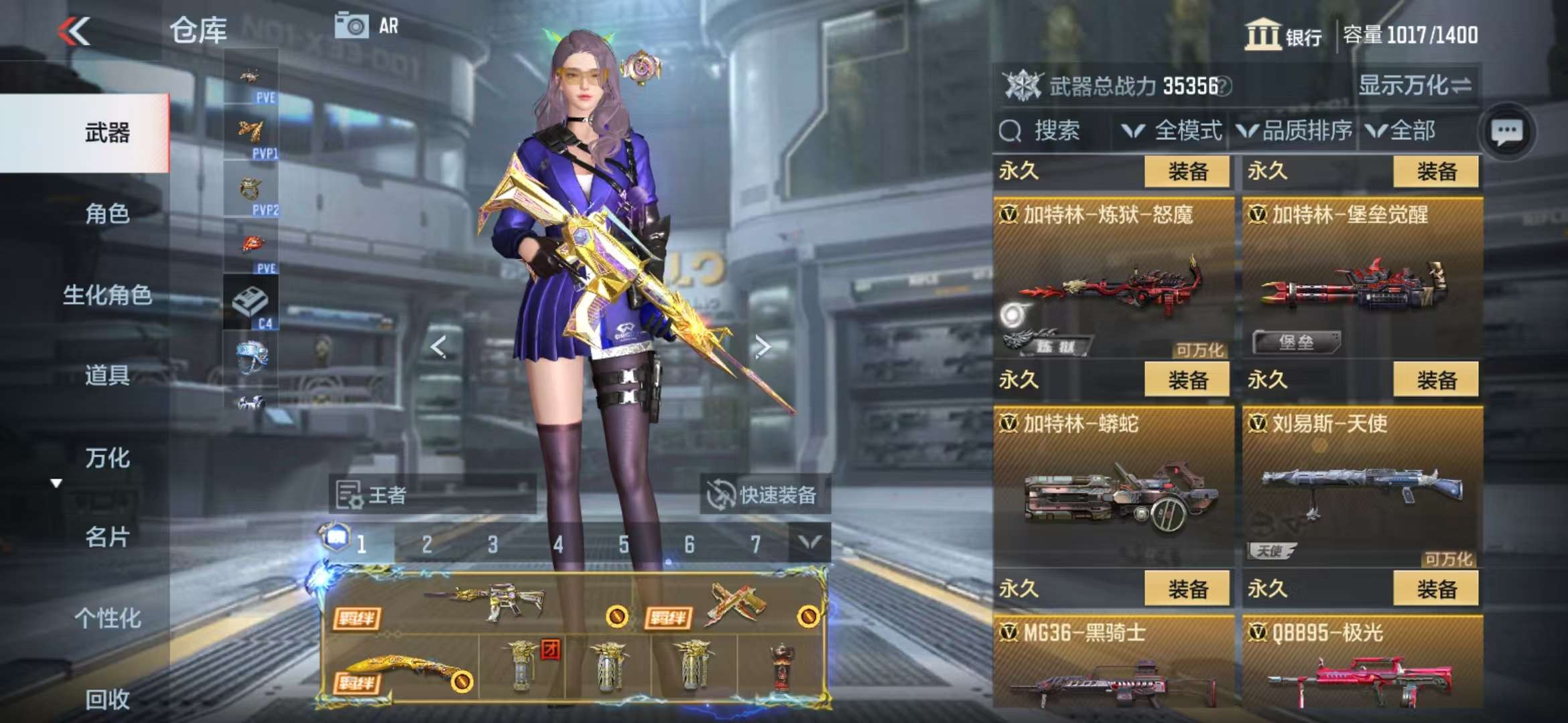CFMQM330331枪战王者账号详情图32 CFMQM330331枪战王者账号详情图32