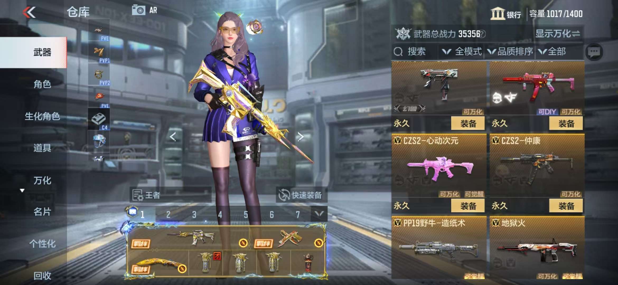 CFMQM330331枪战王者账号详情图35 CFMQM330331枪战王者账号详情图35
