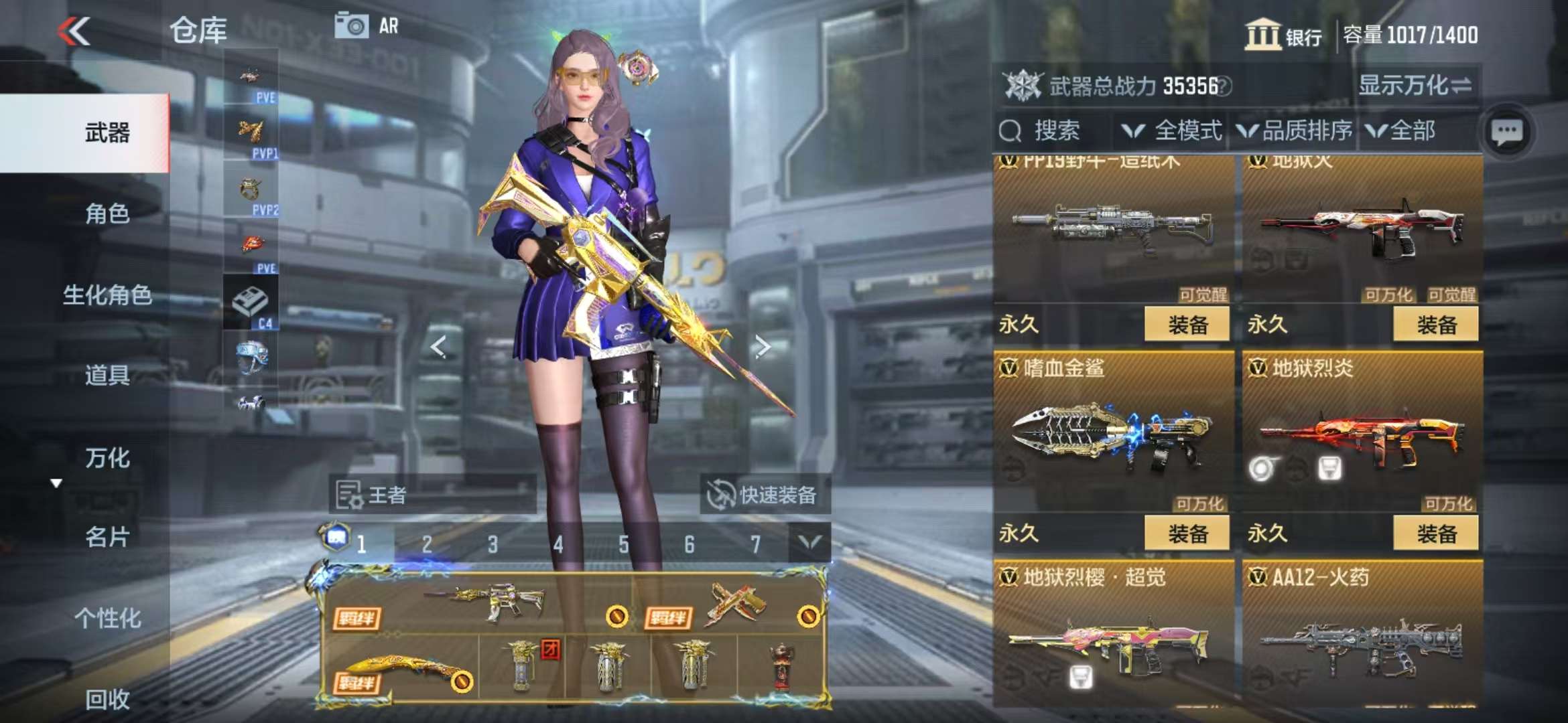CFMQM330331枪战王者账号详情图36 CFMQM330331枪战王者账号详情图36
