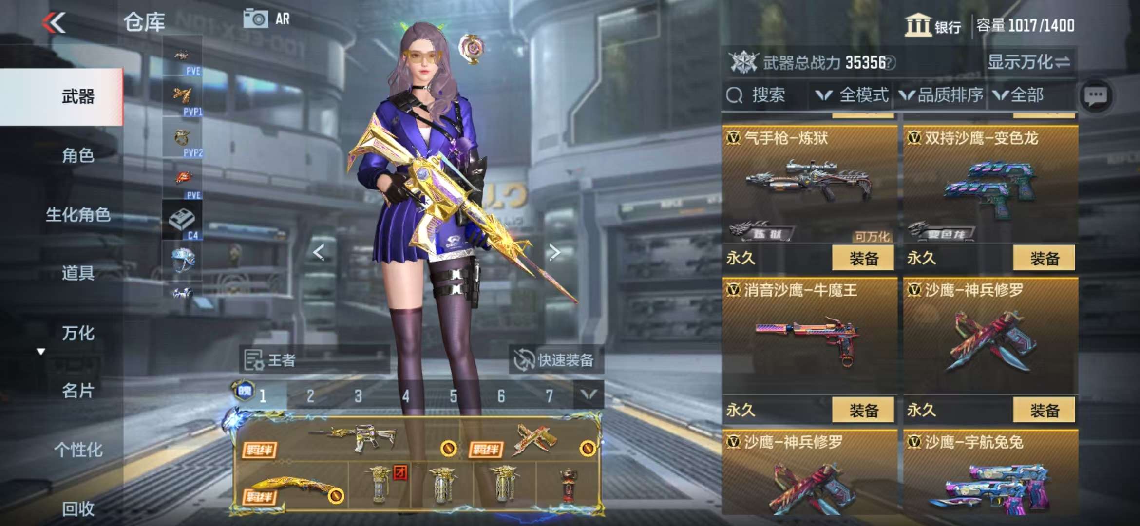 CFMQM330331枪战王者账号详情图40 CFMQM330331枪战王者账号详情图40
