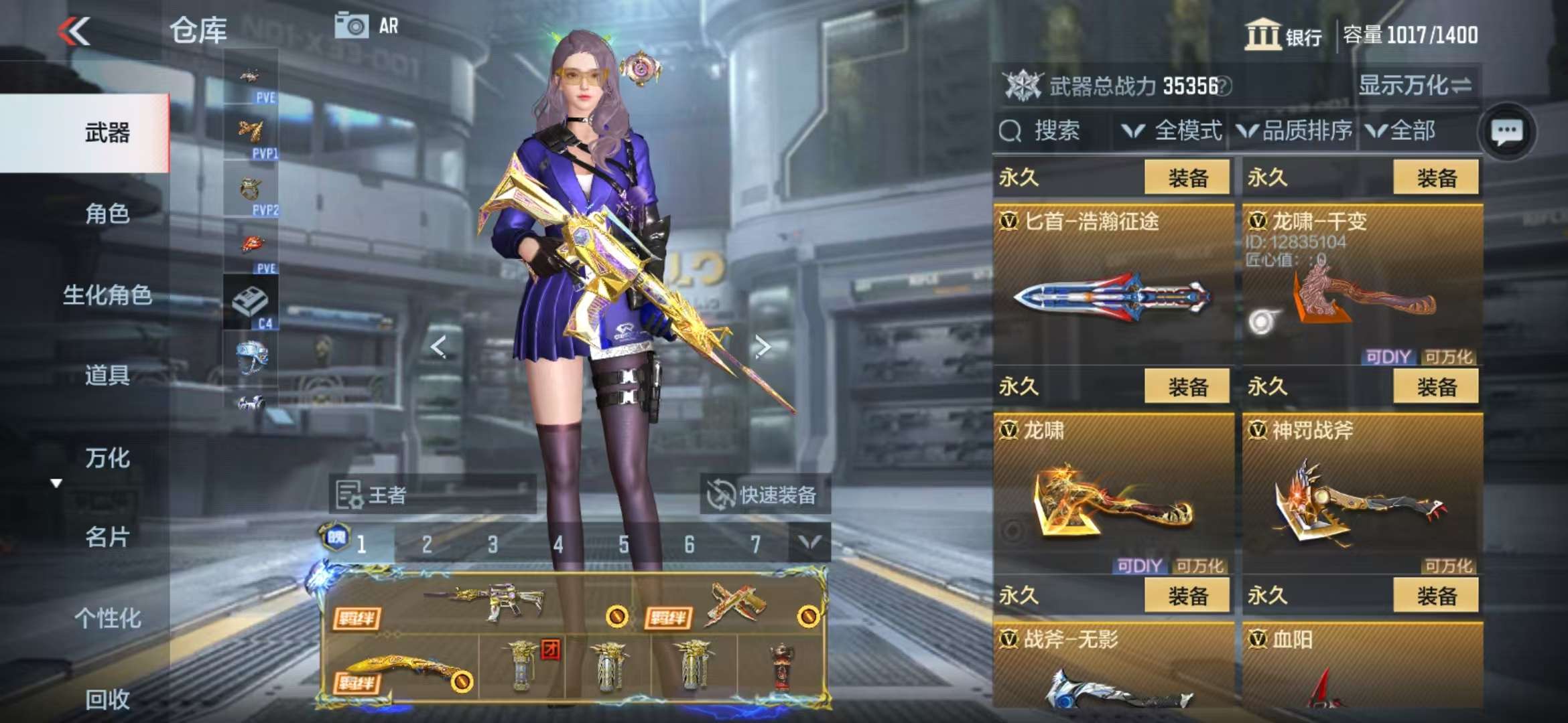 CFMQM330331枪战王者账号详情图46 CFMQM330331枪战王者账号详情图46