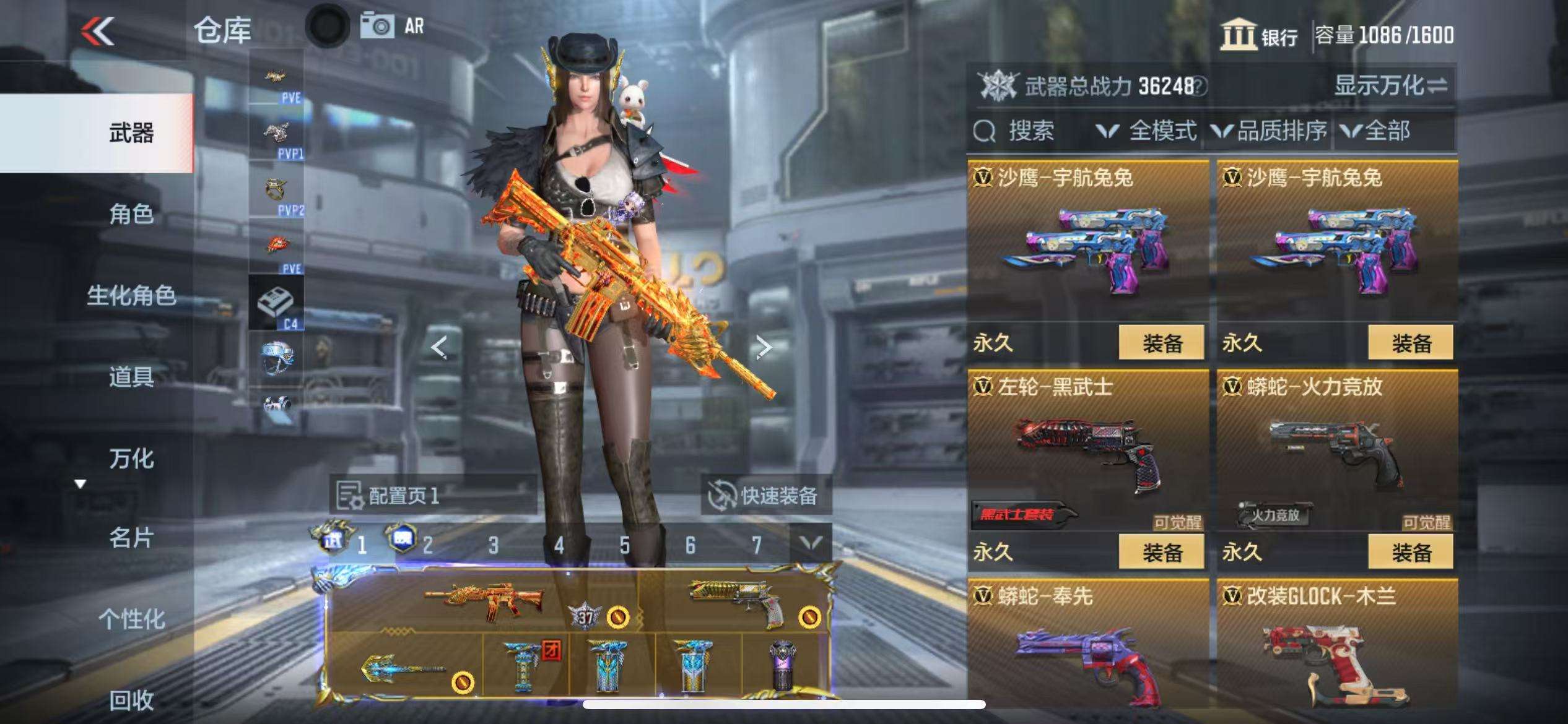 CFMQM330332枪战王者账号详情图48 CFMQM330332枪战王者账号详情图48