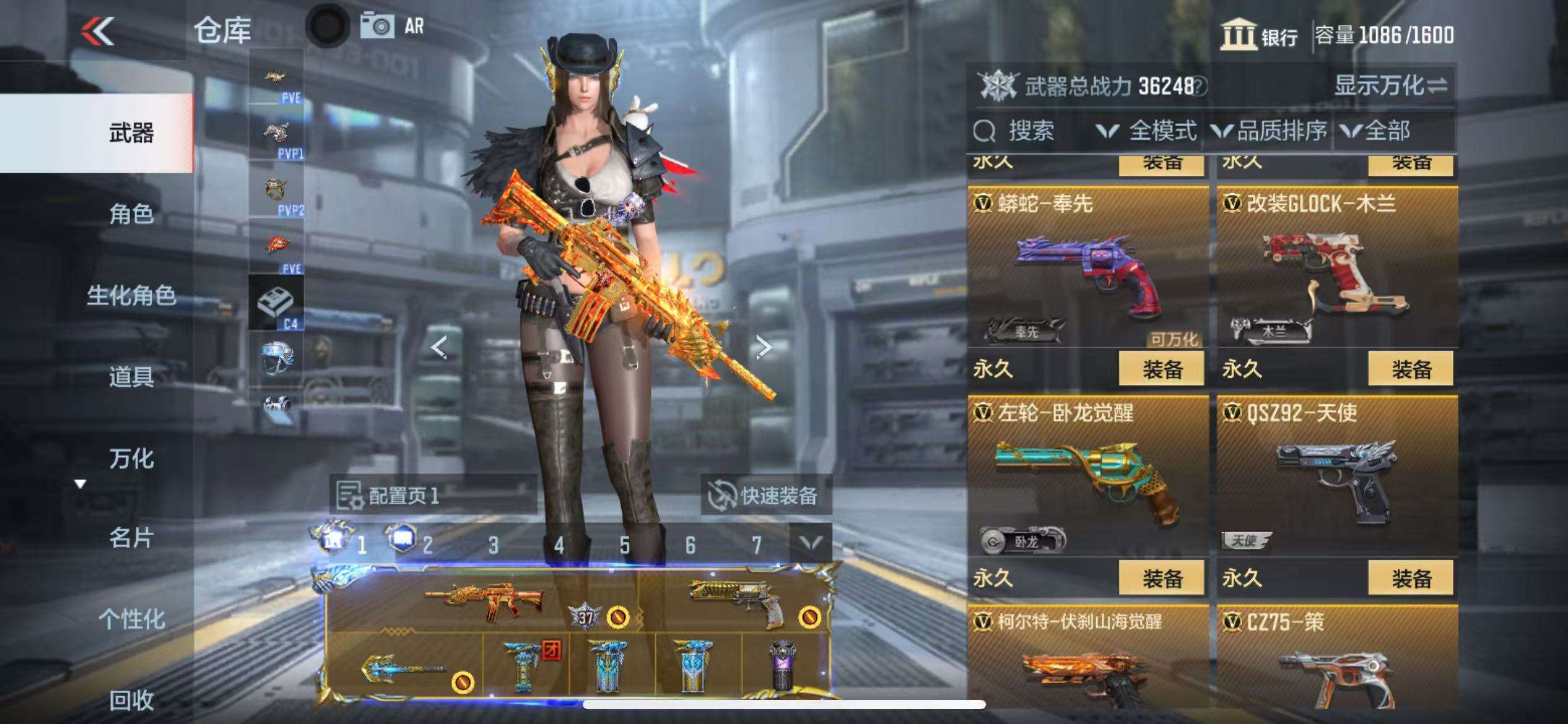 CFMQM330332枪战王者账号详情图49 CFMQM330332枪战王者账号详情图49