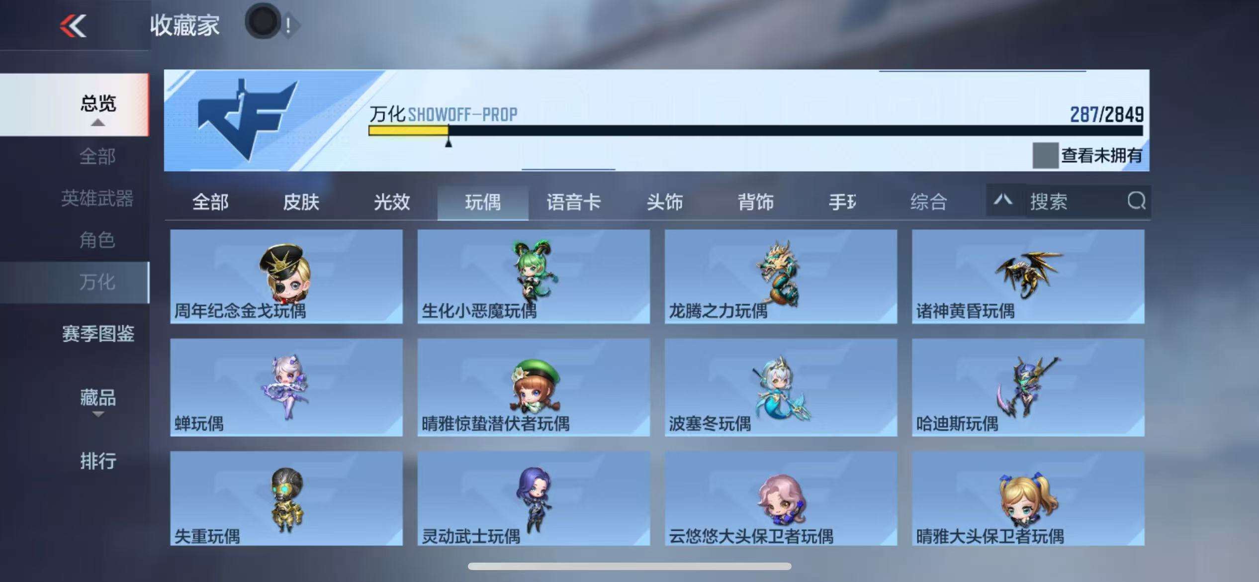 CFMQM330332枪战王者账号详情图70 CFMQM330332枪战王者账号详情图70