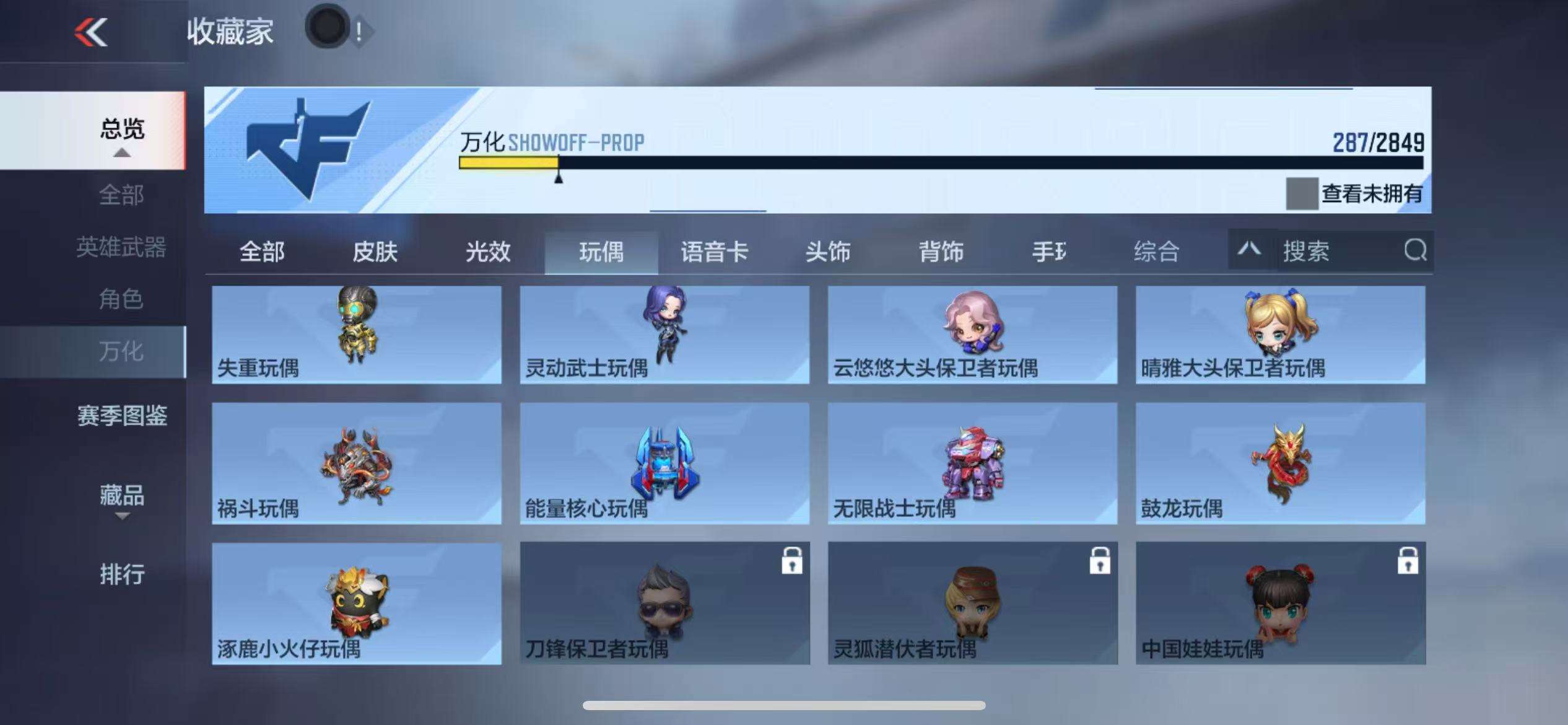 CFMQM330332枪战王者账号详情图71 CFMQM330332枪战王者账号详情图71