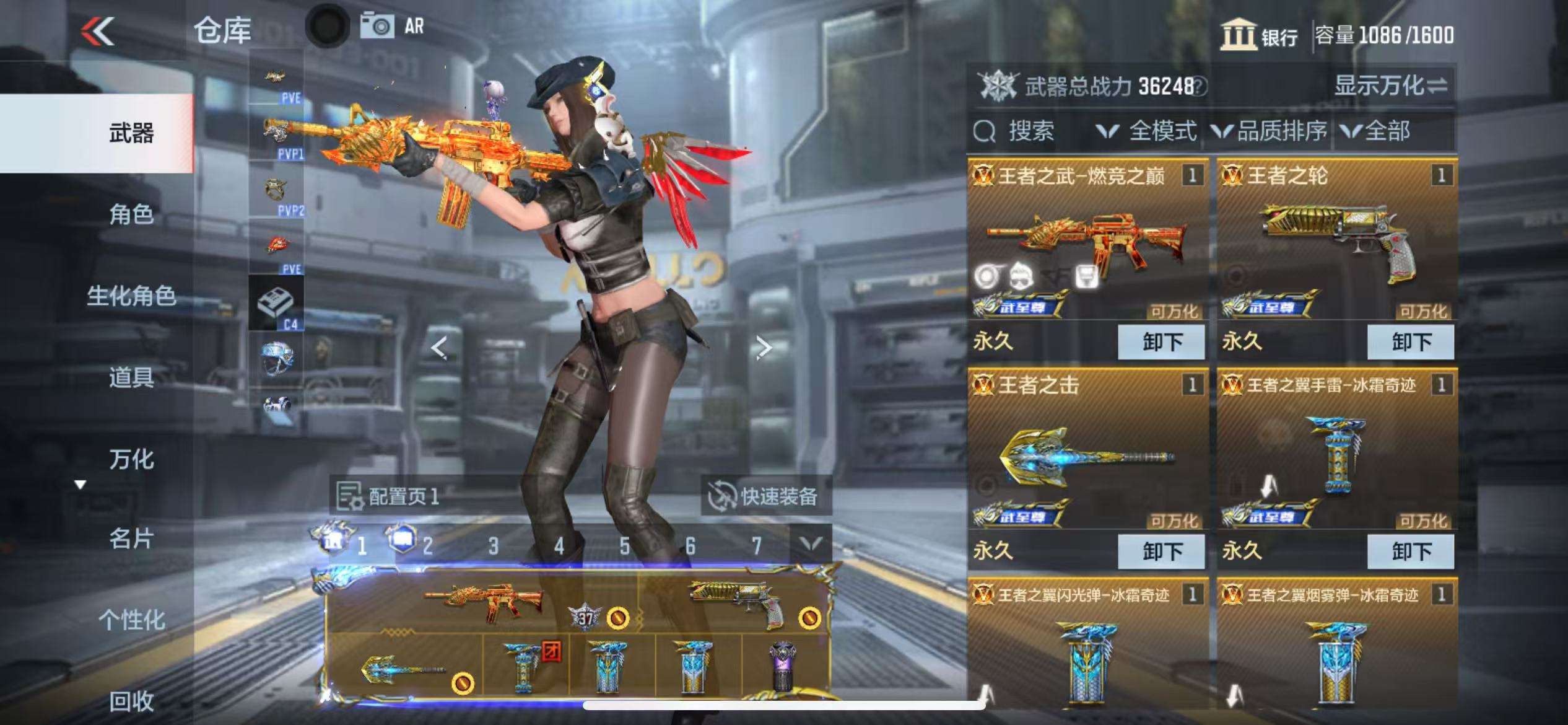 CFMQM330332枪战王者账号详情图4 CFMQM330332枪战王者账号详情图4