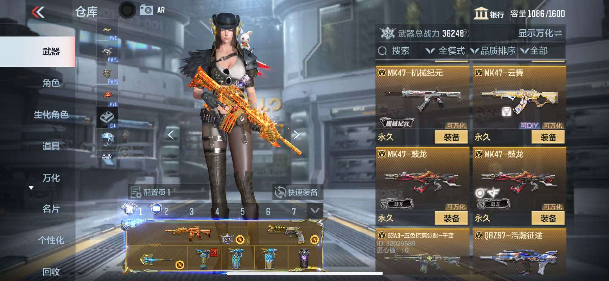 CFMQM330332枪战王者账号详情图27 CFMQM330332枪战王者账号详情图27