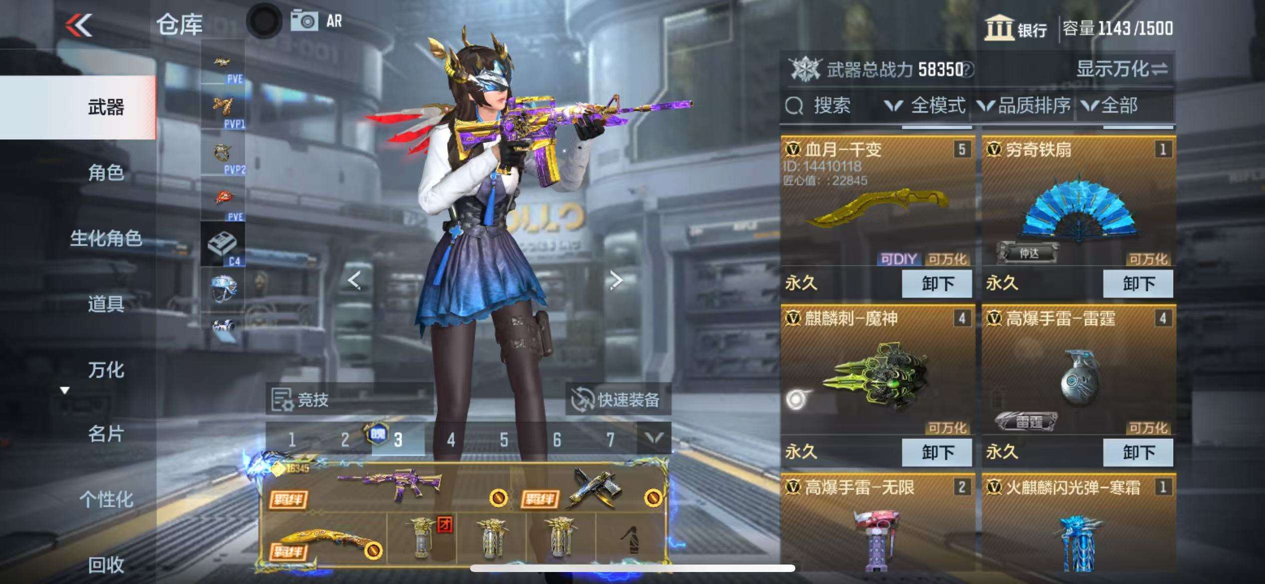 CFMQM333440枪战王者账号详情图8 CFMQM333440枪战王者账号详情图8