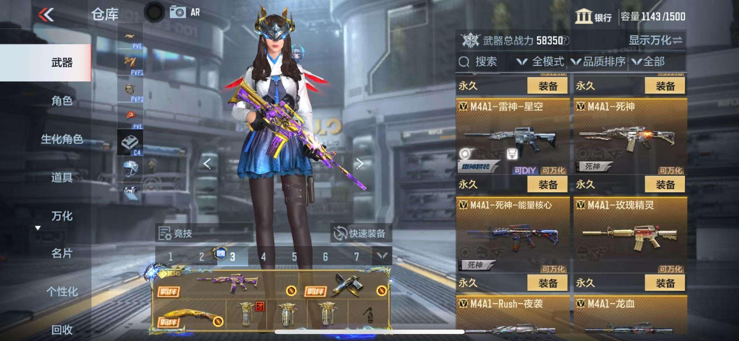 CFMQM333440枪战王者账号详情图12 CFMQM333440枪战王者账号详情图12