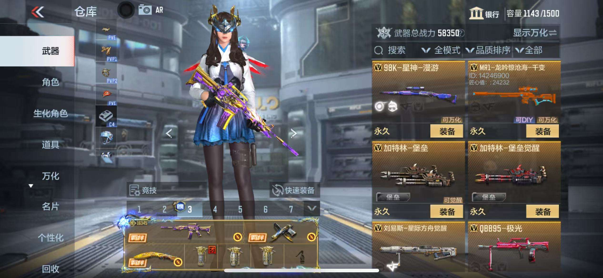 CFMQM333440枪战王者账号详情图20 CFMQM333440枪战王者账号详情图20