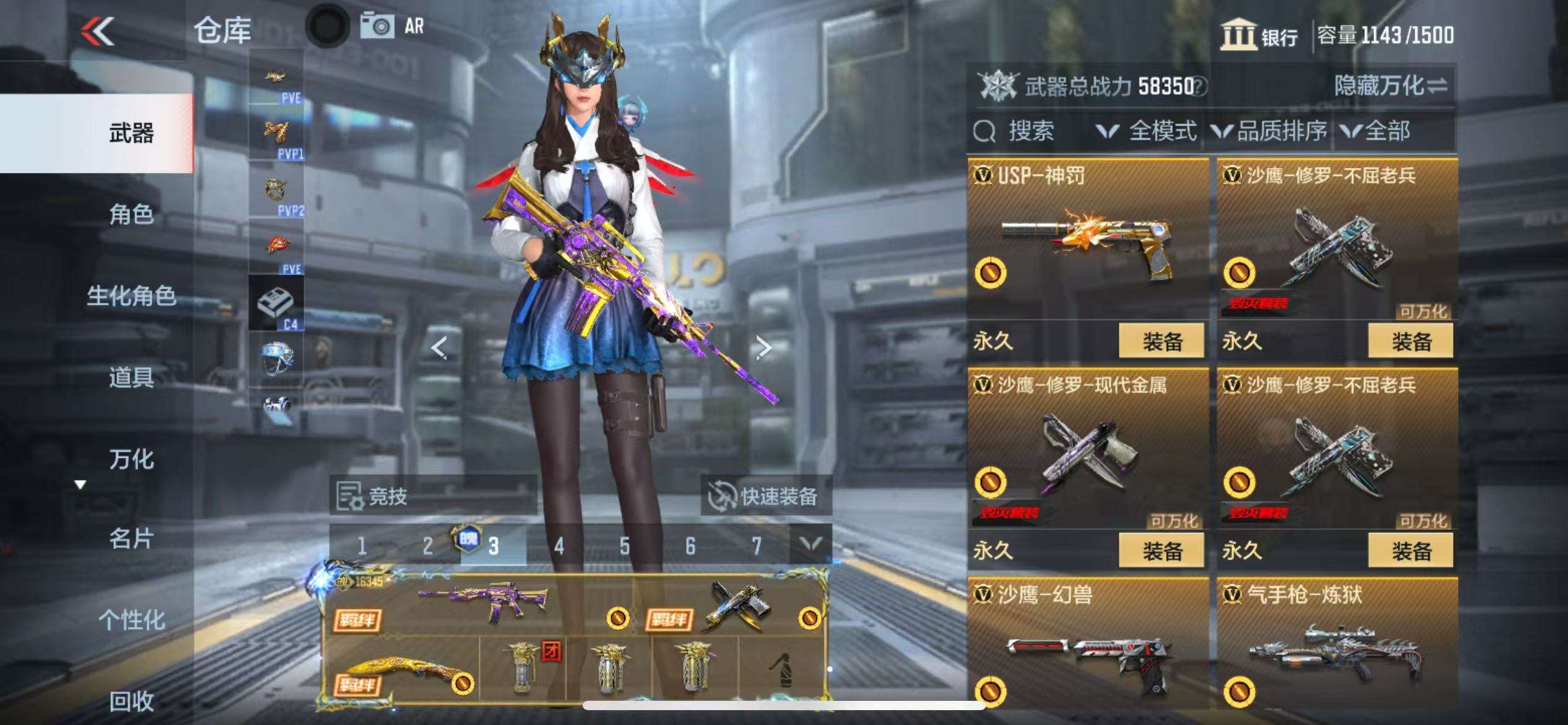 CFMQM333440枪战王者账号详情图25 CFMQM333440枪战王者账号详情图25