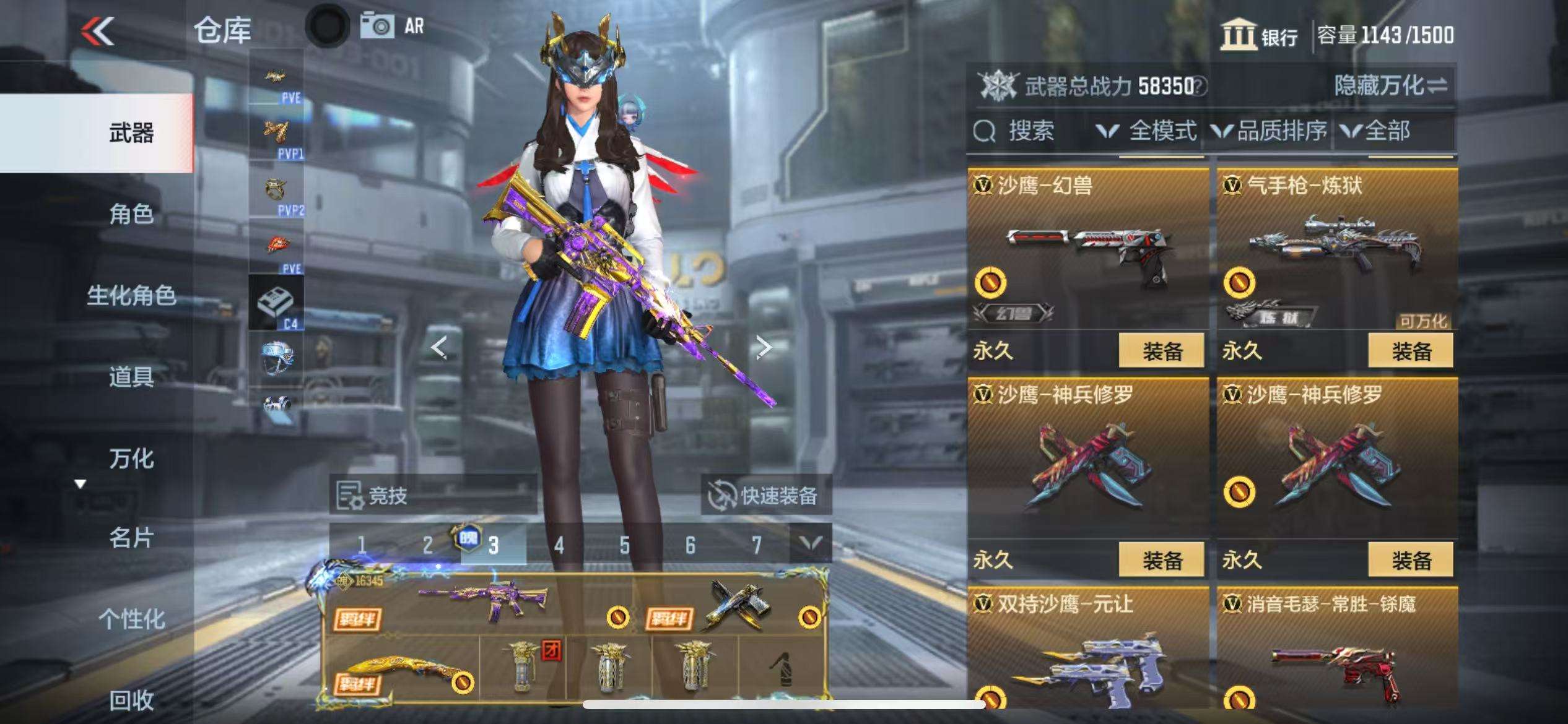 CFMQM333440枪战王者账号详情图26 CFMQM333440枪战王者账号详情图26
