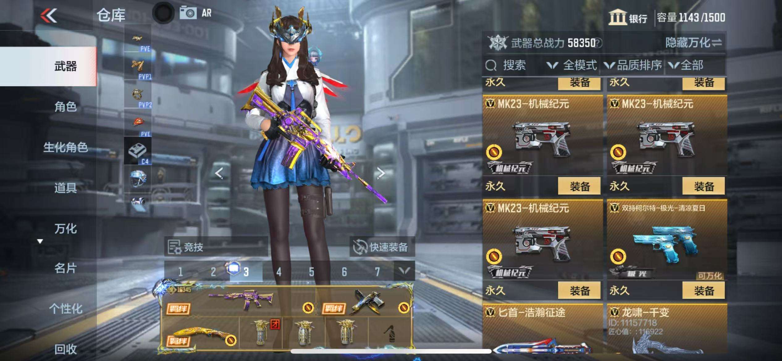 CFMQM333440枪战王者账号详情图29 CFMQM333440枪战王者账号详情图29