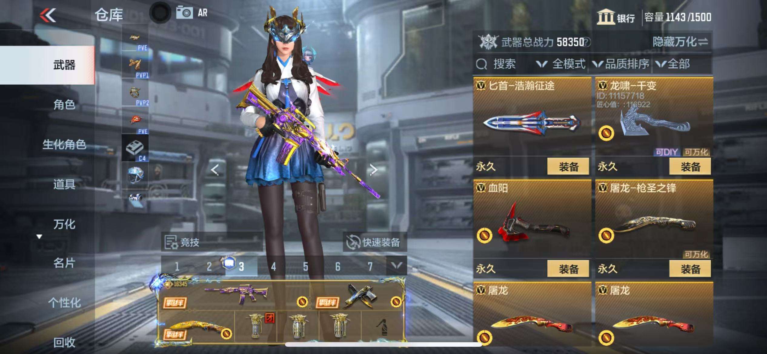 CFMQM333440枪战王者账号详情图30 CFMQM333440枪战王者账号详情图30