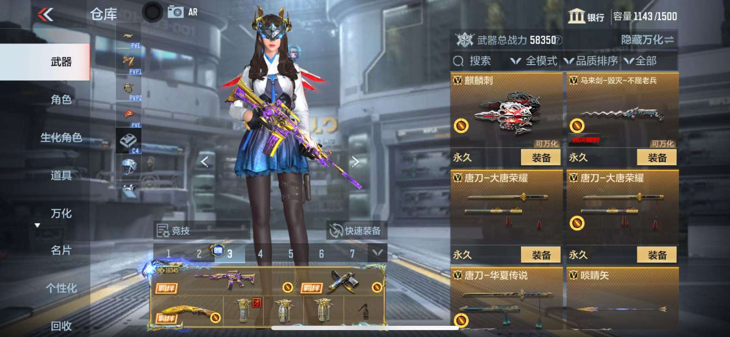CFMQM333440枪战王者账号详情图32 CFMQM333440枪战王者账号详情图32