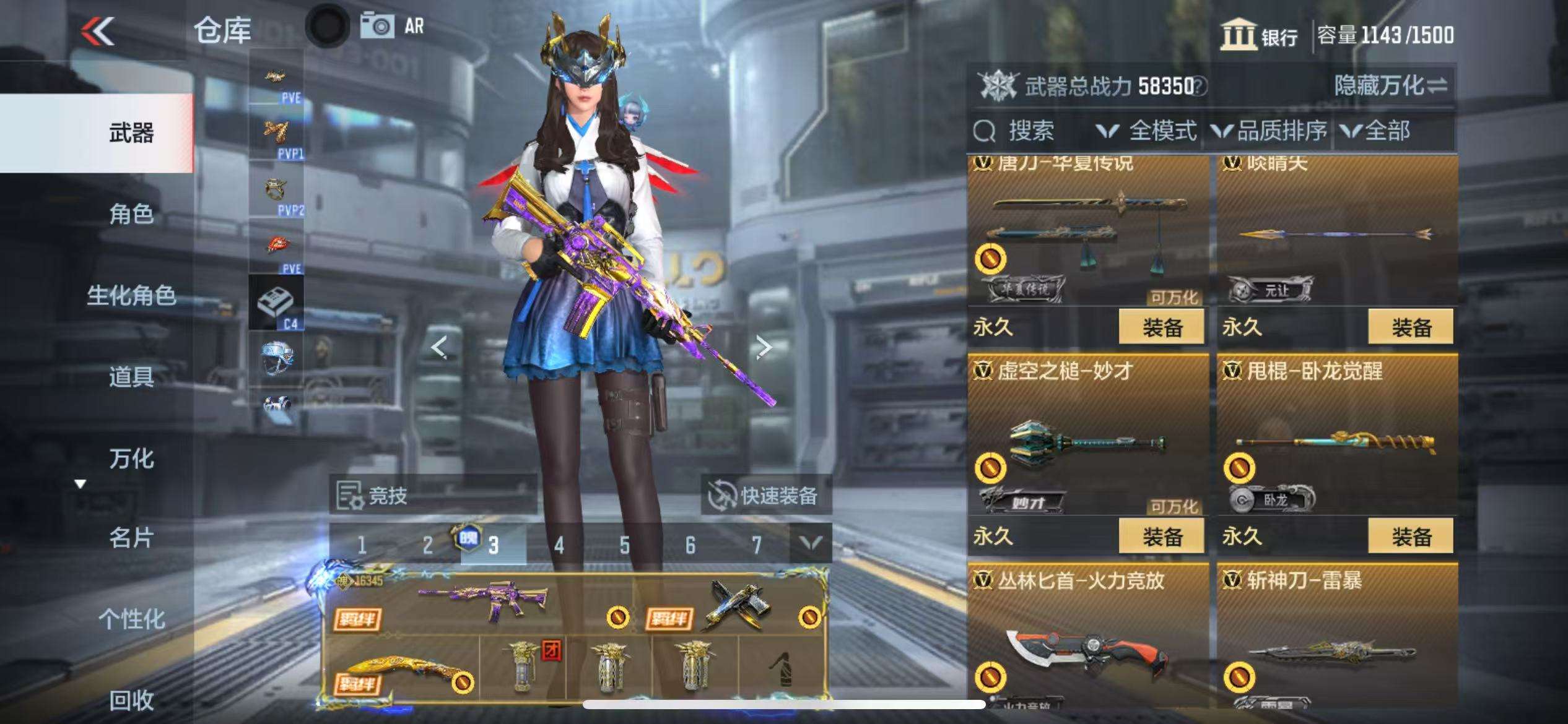 CFMQM333440枪战王者账号详情图33 CFMQM333440枪战王者账号详情图33