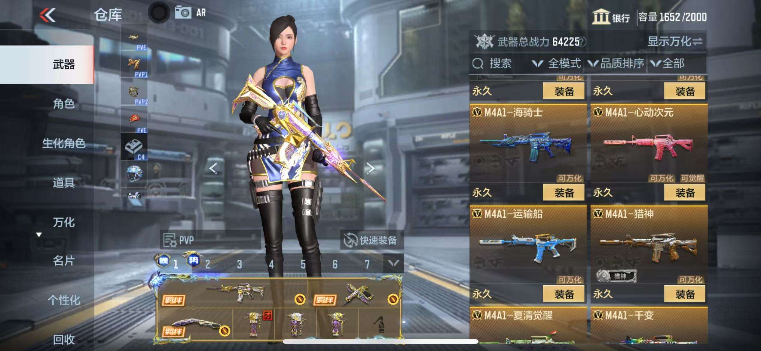 CFMQM330338枪战王者账号详情图23 CFMQM330338枪战王者账号详情图23