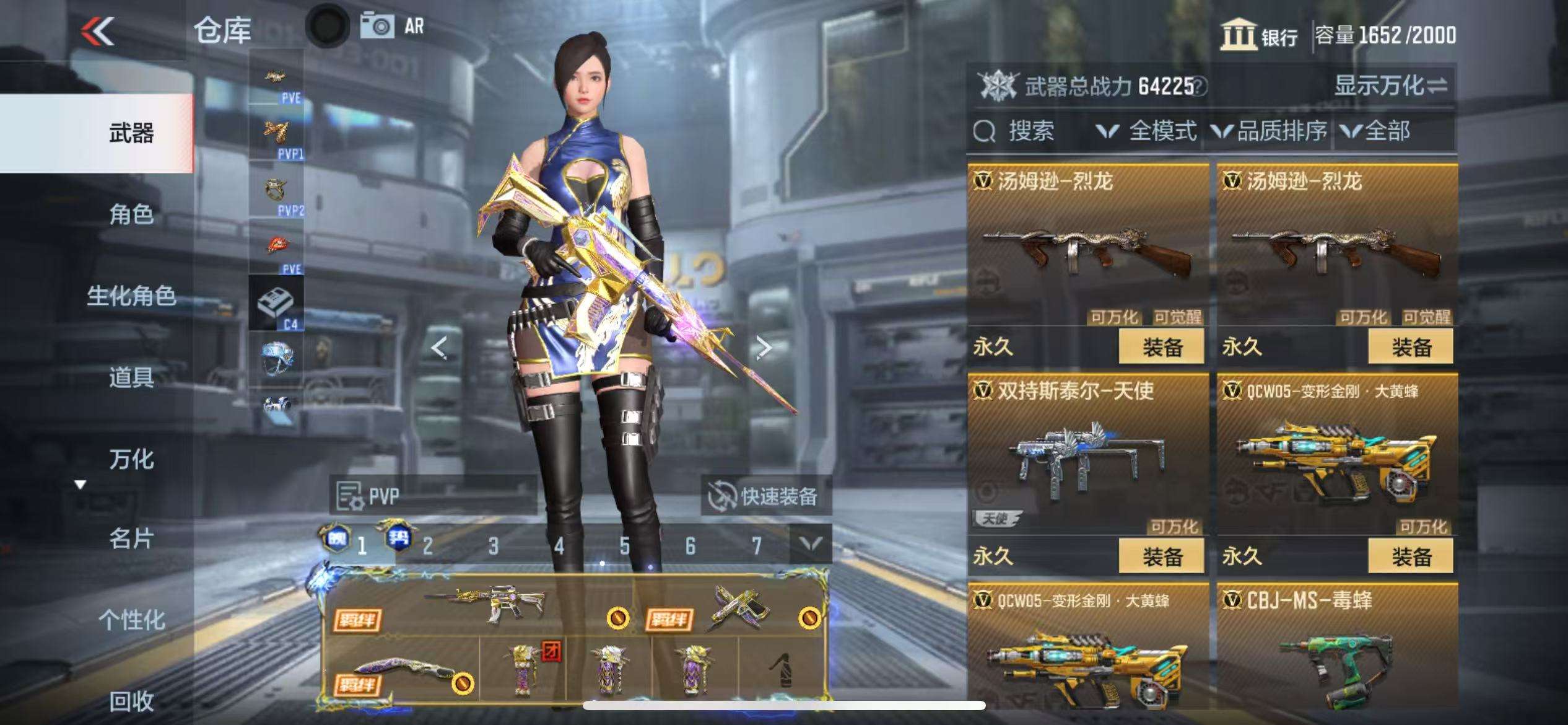 CFMQM330338枪战王者账号详情图38 CFMQM330338枪战王者账号详情图38