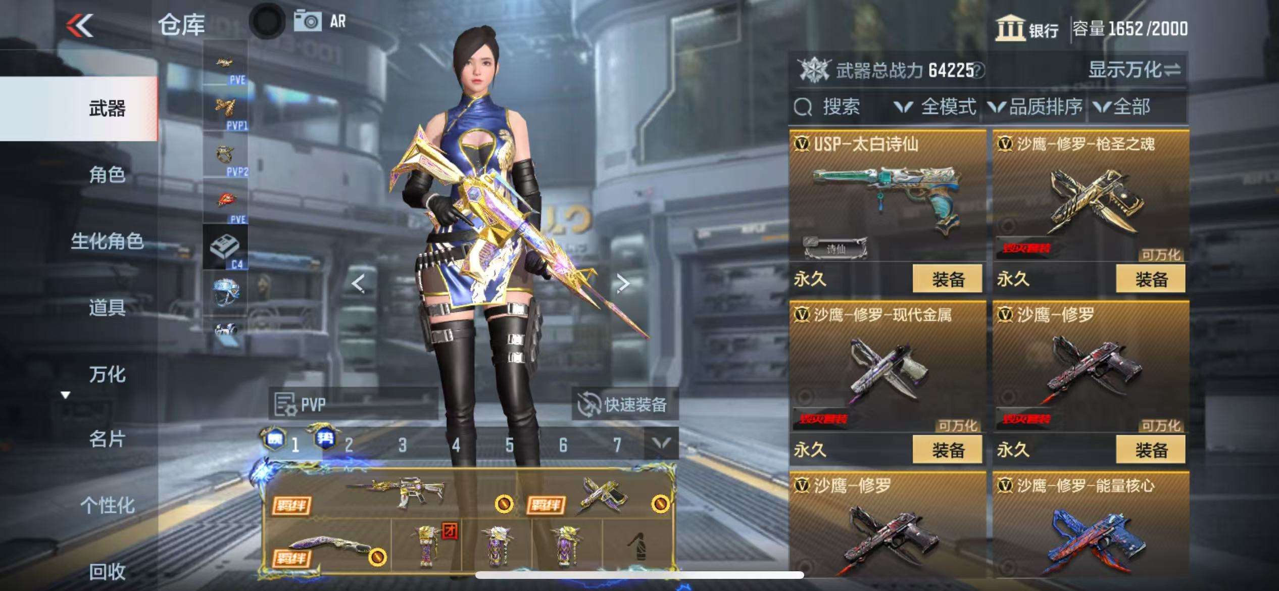 CFMQM330338枪战王者账号详情图45 CFMQM330338枪战王者账号详情图45