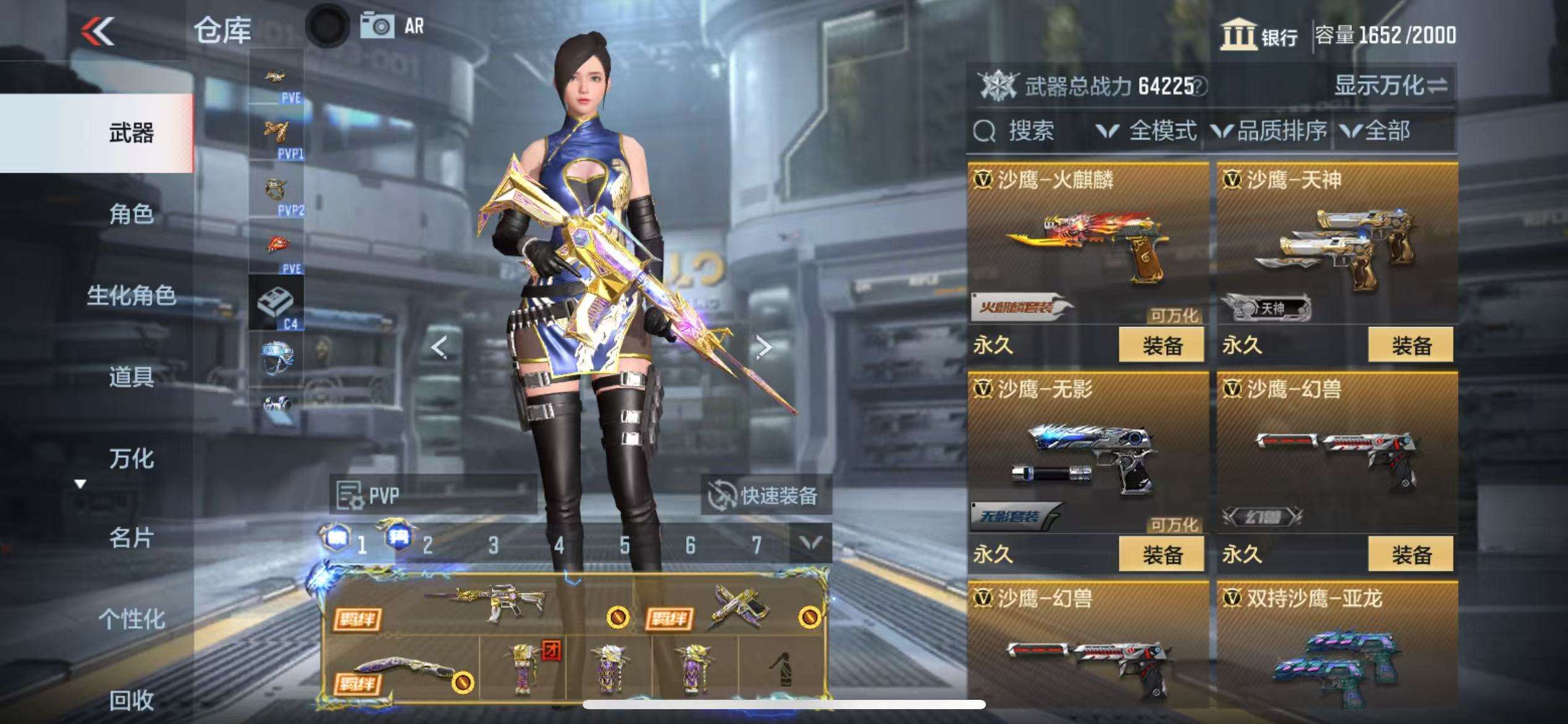 CFMQM330338枪战王者账号详情图47 CFMQM330338枪战王者账号详情图47