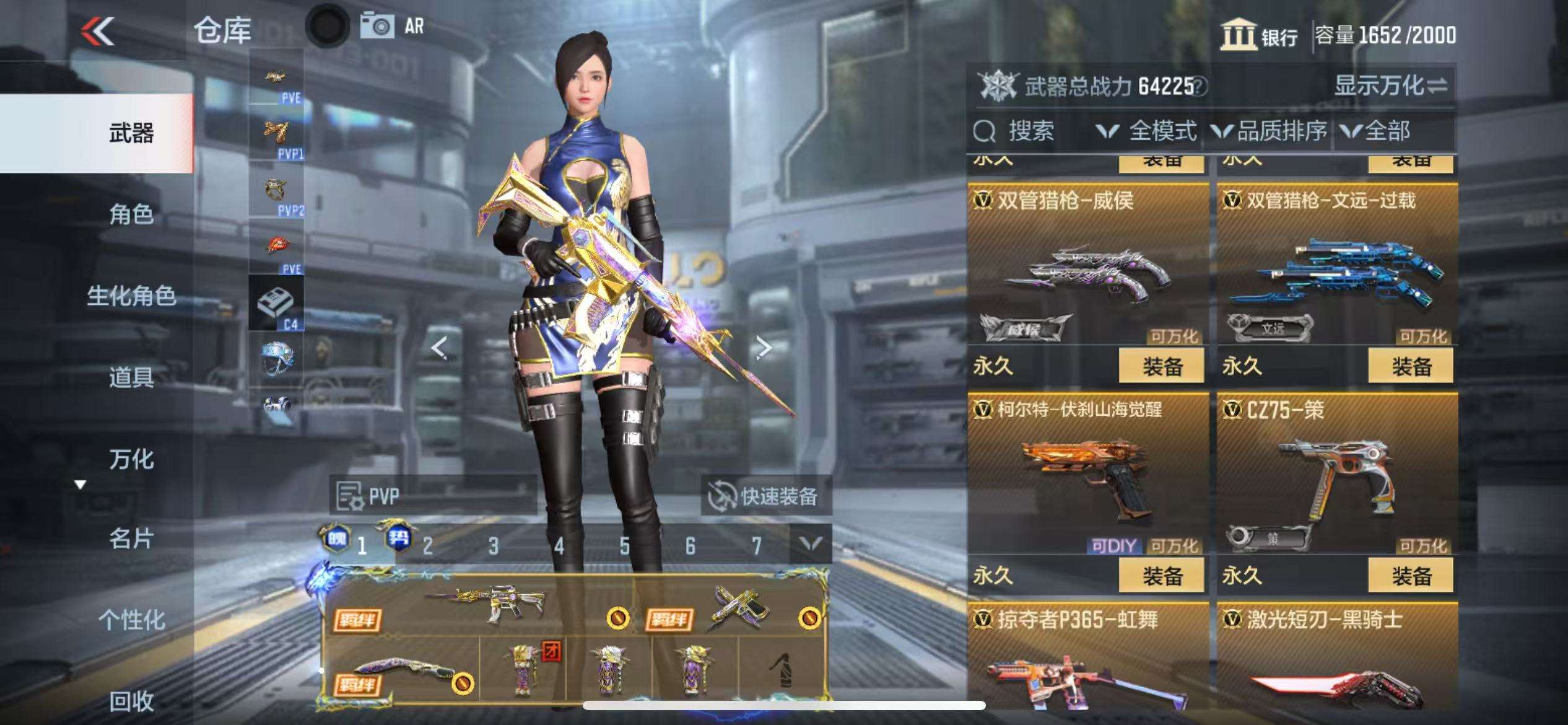 CFMQM330338枪战王者账号详情图53 CFMQM330338枪战王者账号详情图53