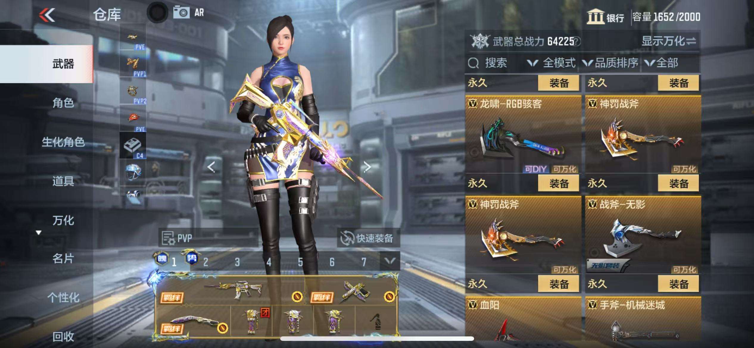 CFMQM330338枪战王者账号详情图57 CFMQM330338枪战王者账号详情图57