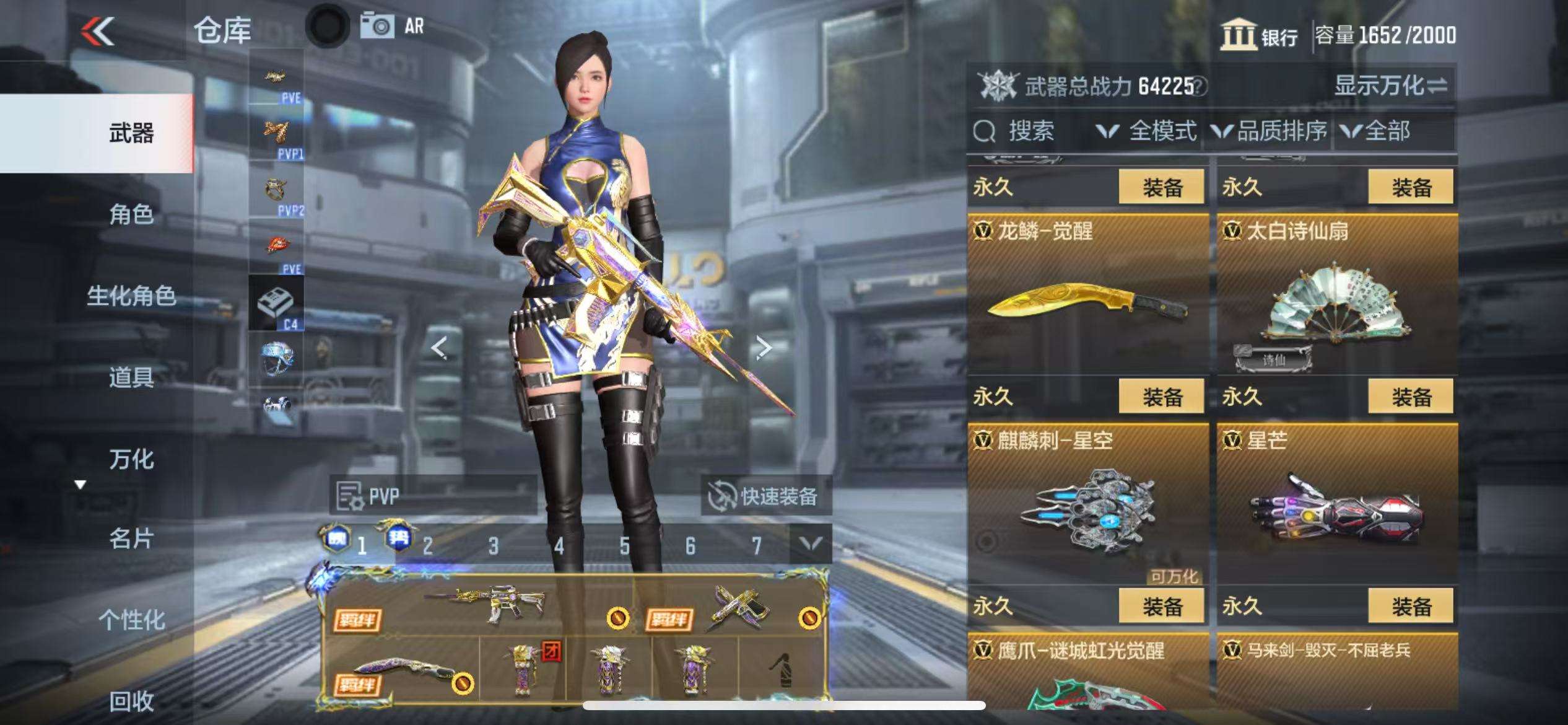 CFMQM330338枪战王者账号详情图62 CFMQM330338枪战王者账号详情图62
