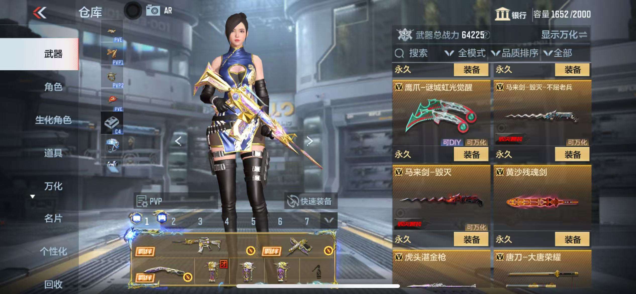 CFMQM330338枪战王者账号详情图63 CFMQM330338枪战王者账号详情图63