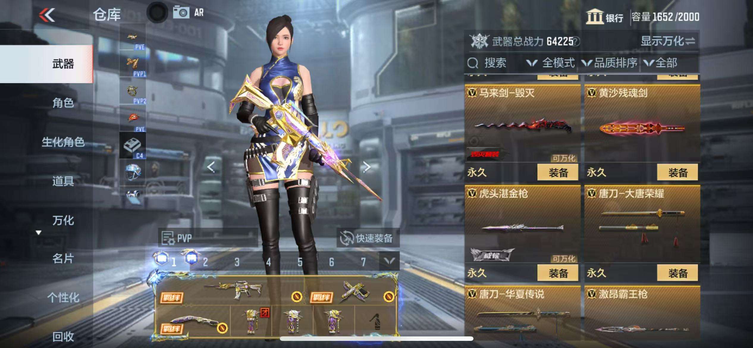CFMQM330338枪战王者账号详情图64 CFMQM330338枪战王者账号详情图64