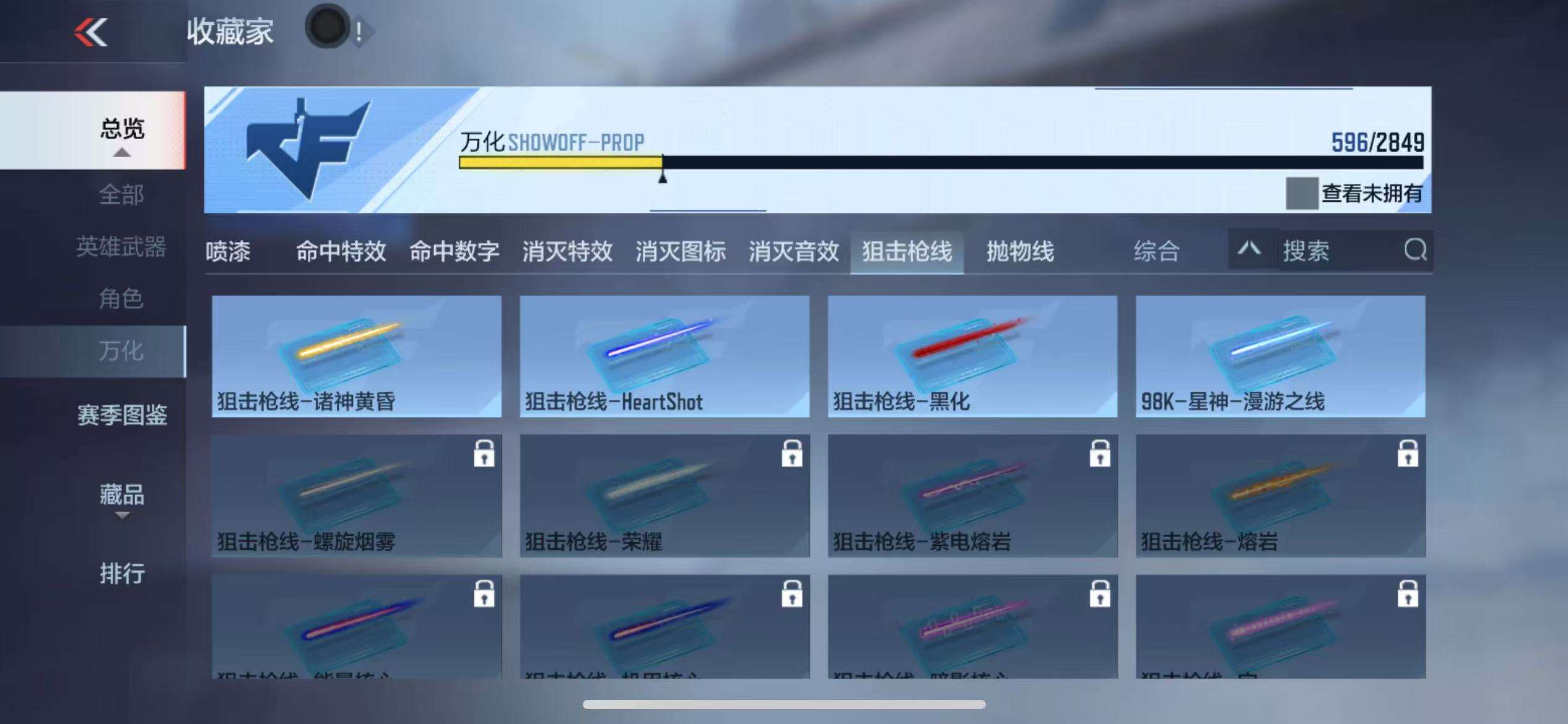 CFMQM330338枪战王者账号详情图95 CFMQM330338枪战王者账号详情图95