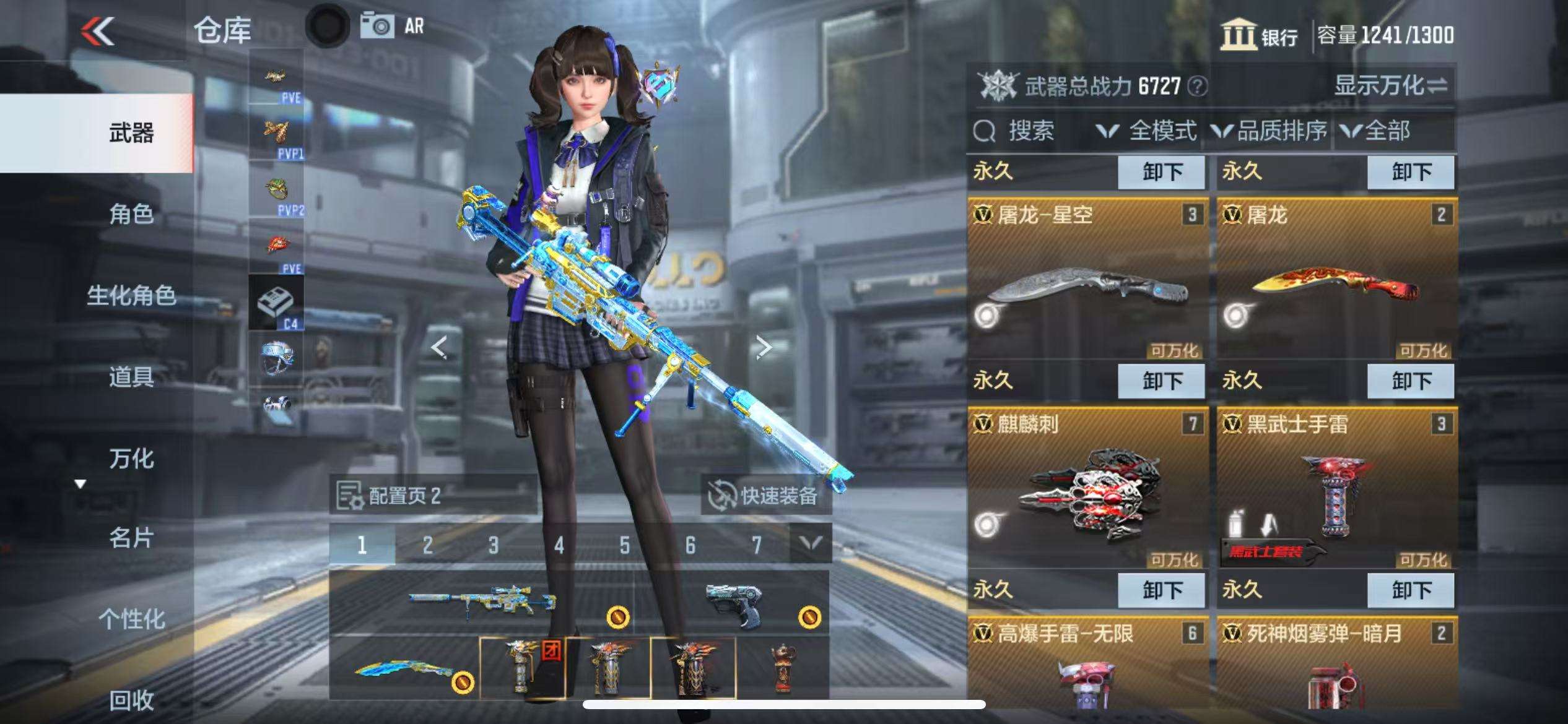 CFMQM330311枪战王者账号详情图8 CFMQM330311枪战王者账号详情图8