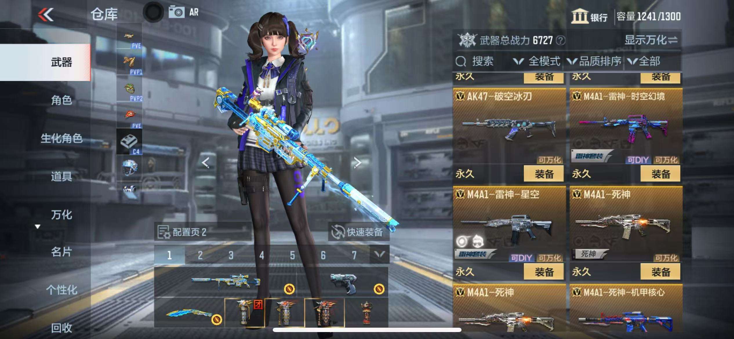 CFMQM330311枪战王者账号详情图12 CFMQM330311枪战王者账号详情图12