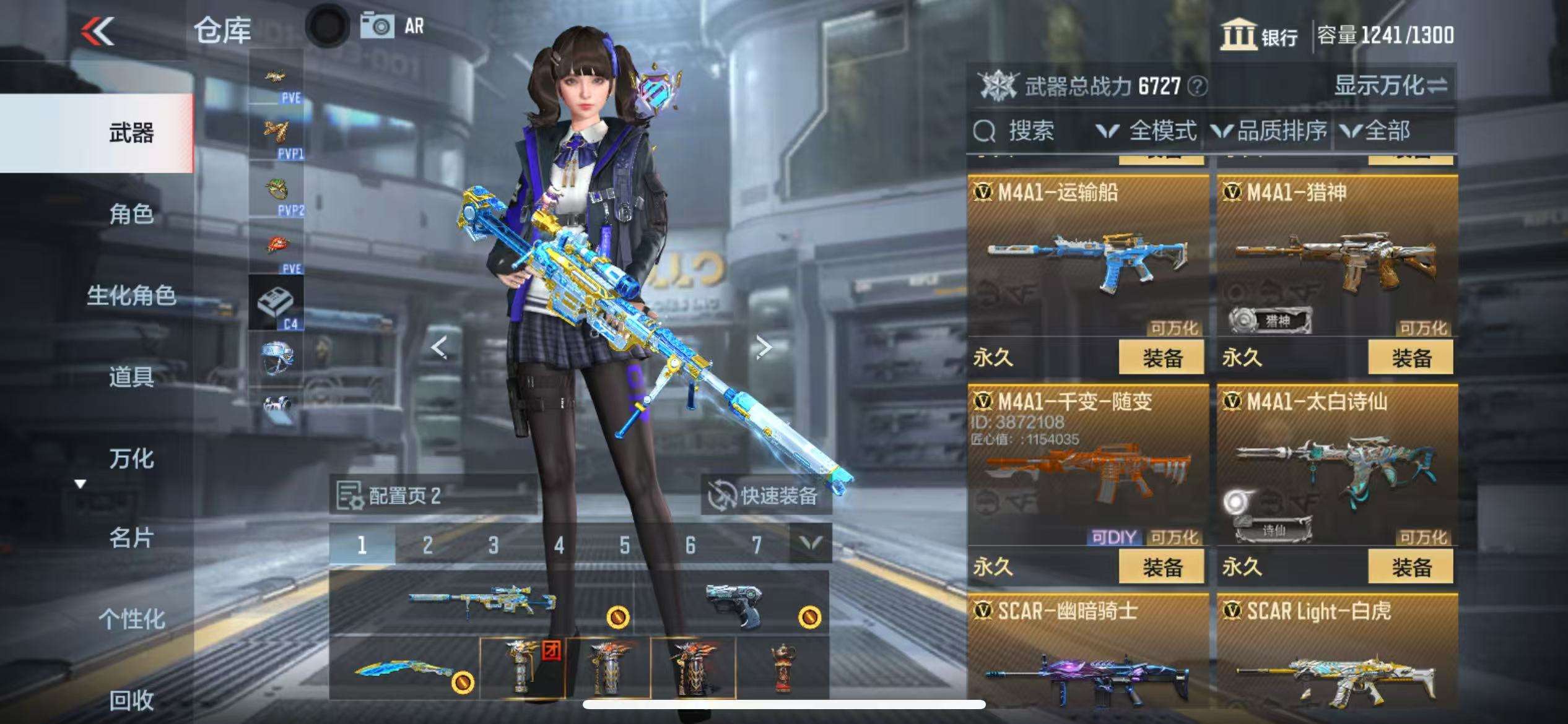 CFMQM330311枪战王者账号详情图15 CFMQM330311枪战王者账号详情图15